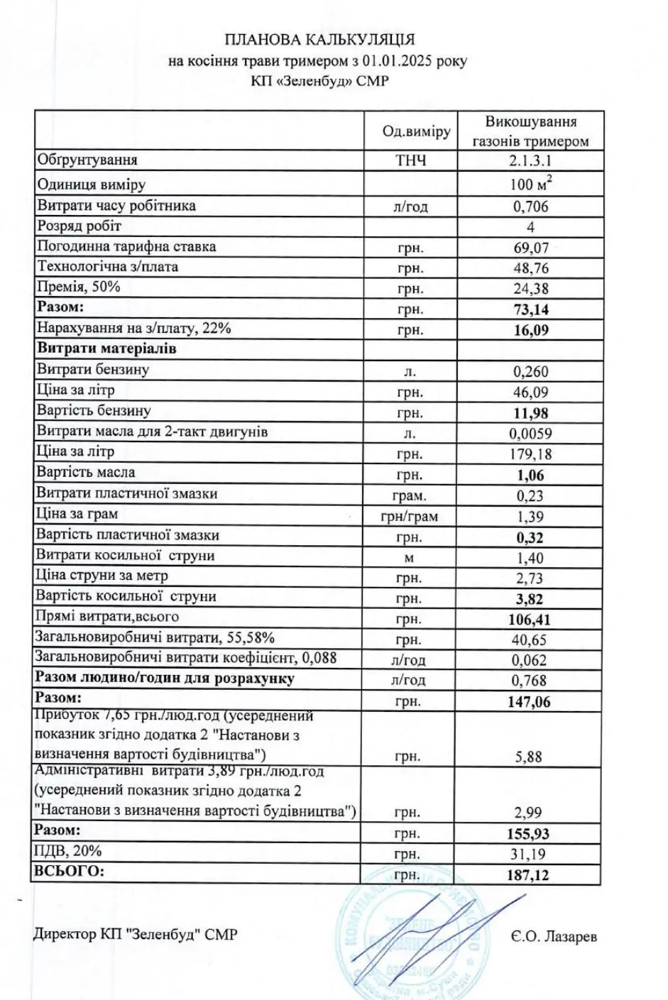 image 2025 05 16 16 18 30