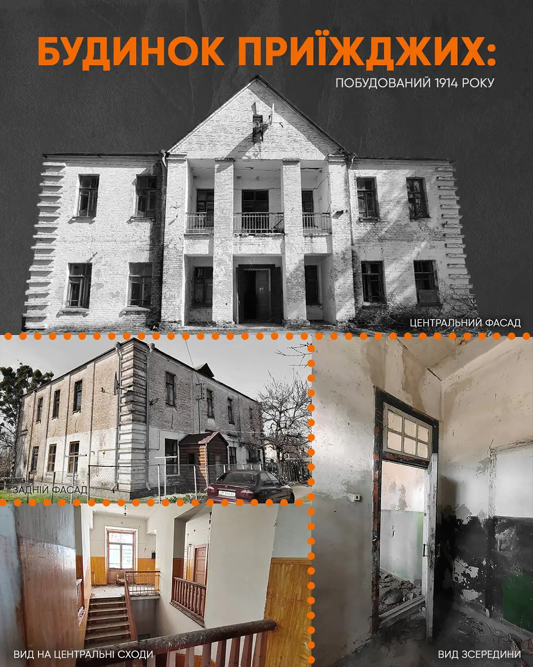 istoriia 2 istoriia 2