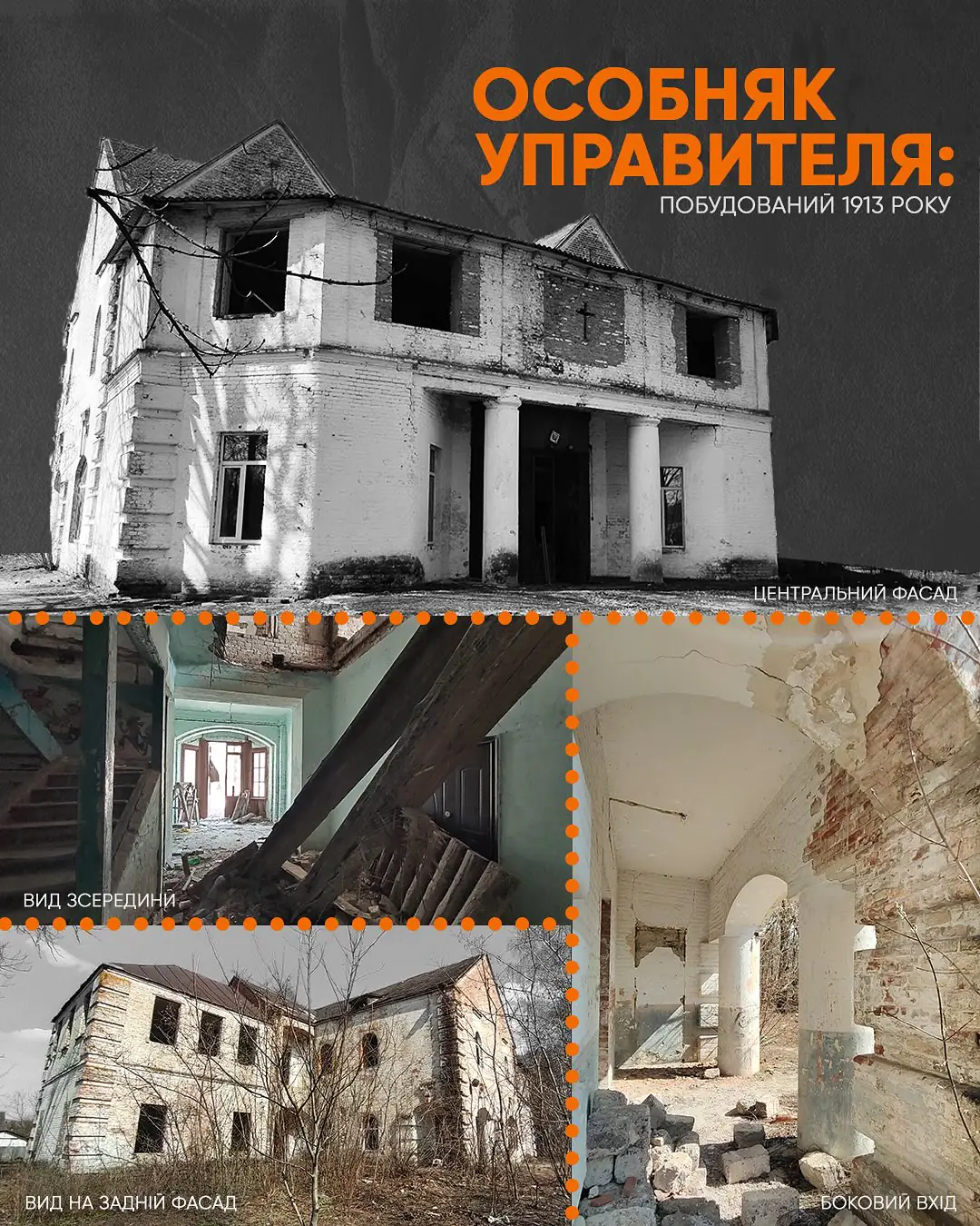 istoriia 4 istoriia 4