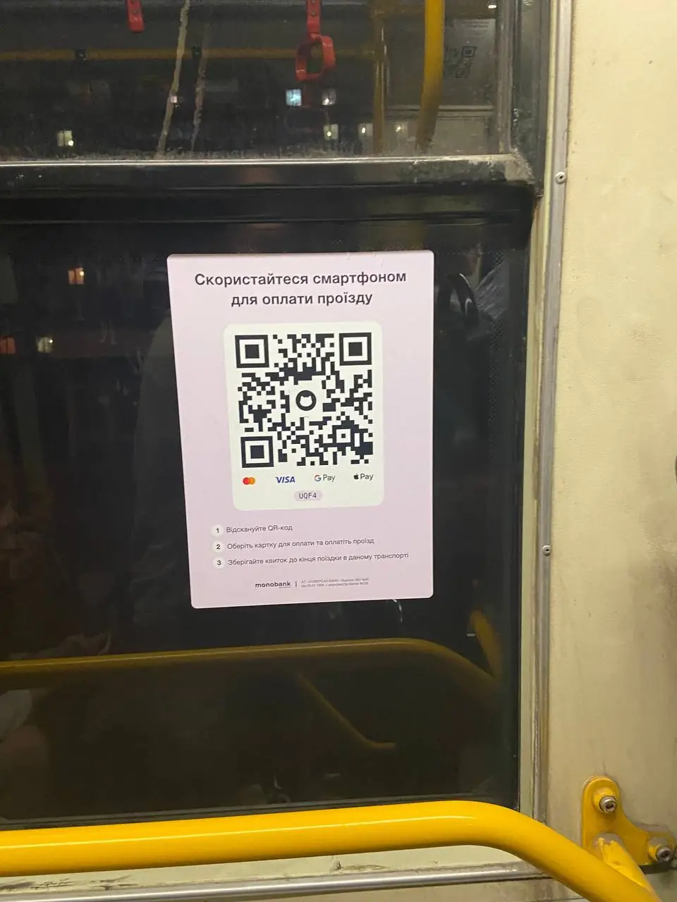 photo 2025 04 25 20 41 51