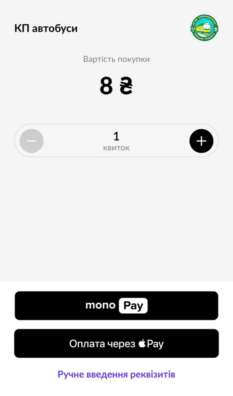 photo 2025 05 02 12 35 15