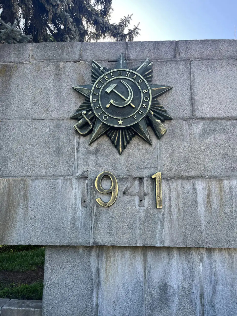 photo 2025 05 08 17 52 04 photo 2025 05 08 17 52 04