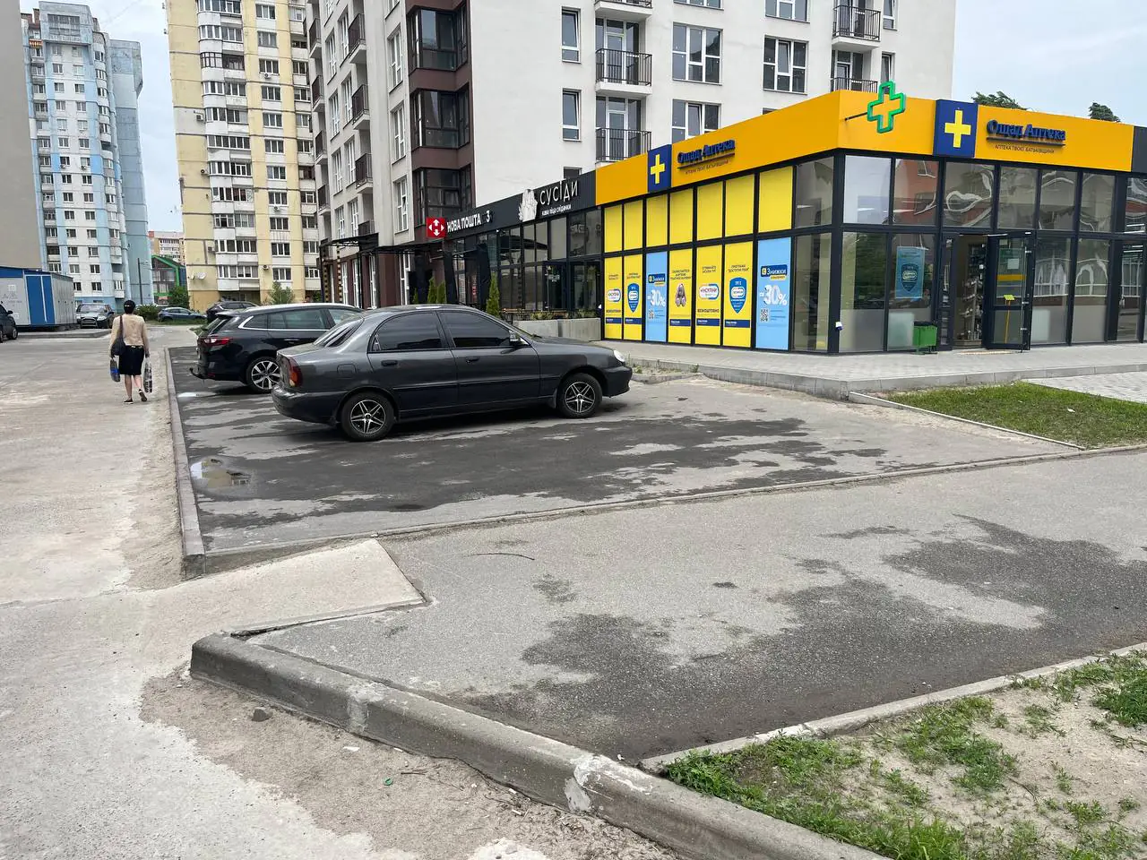 photo 2025 05 29 12 47 03