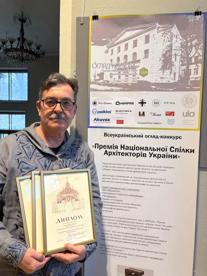 сторінка Бикова