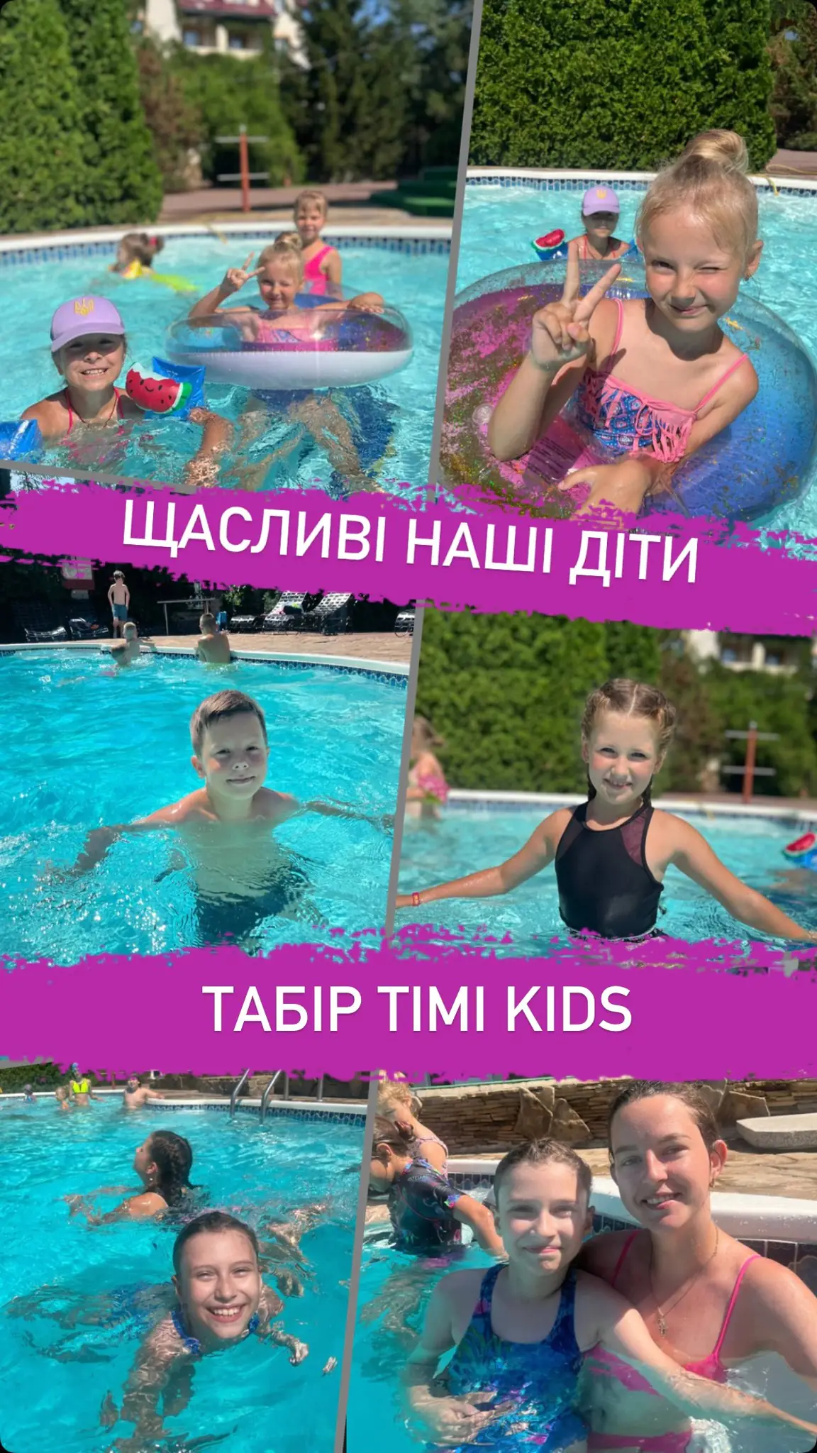 4.timikids 4.timikids