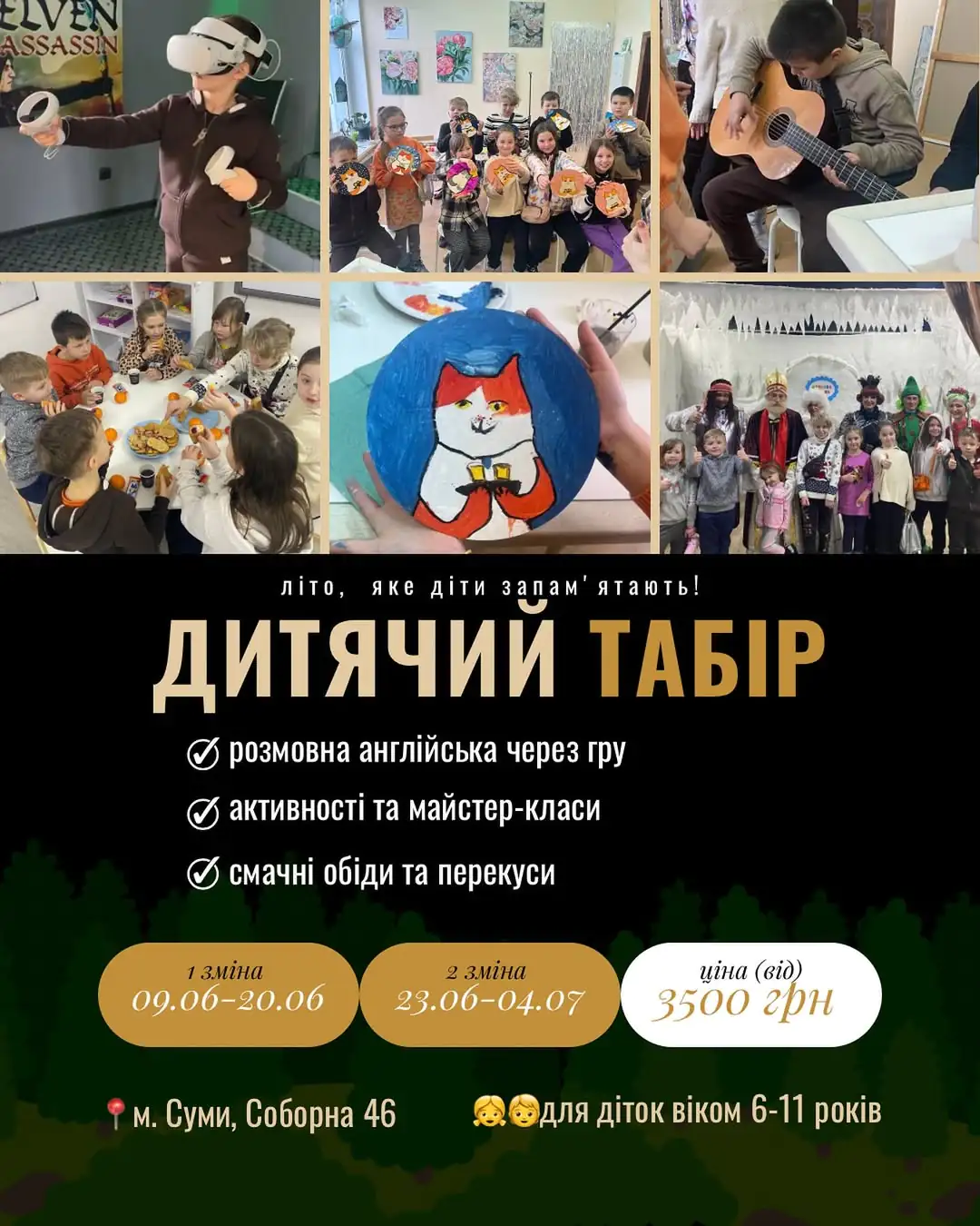 6.стадіі 6.стадіі