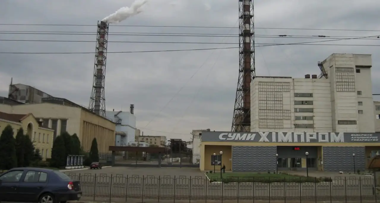 СумиХімпром