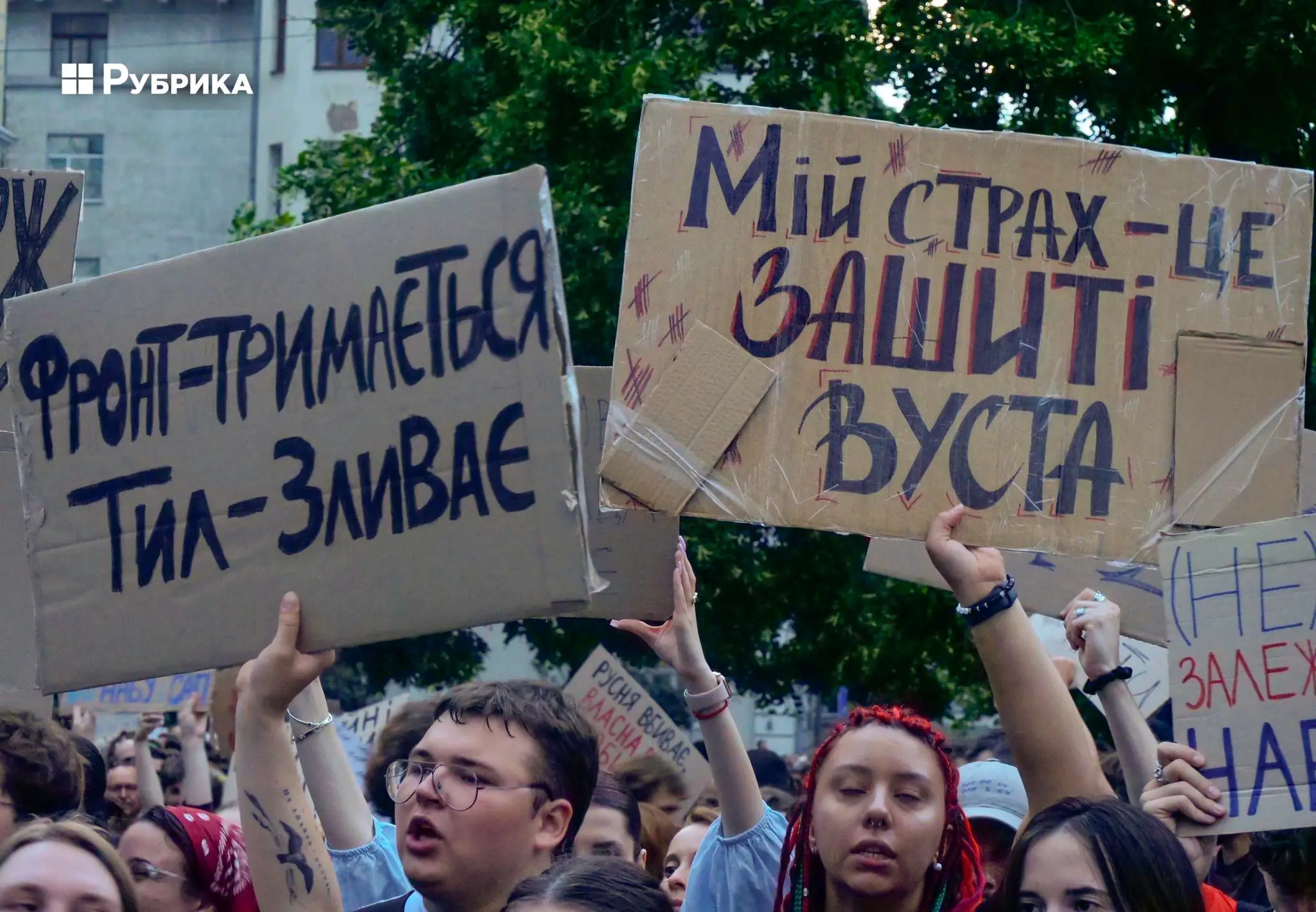 Фото Влад Лесик, Рубрика2 Фото Влад Лесик, Рубрика2