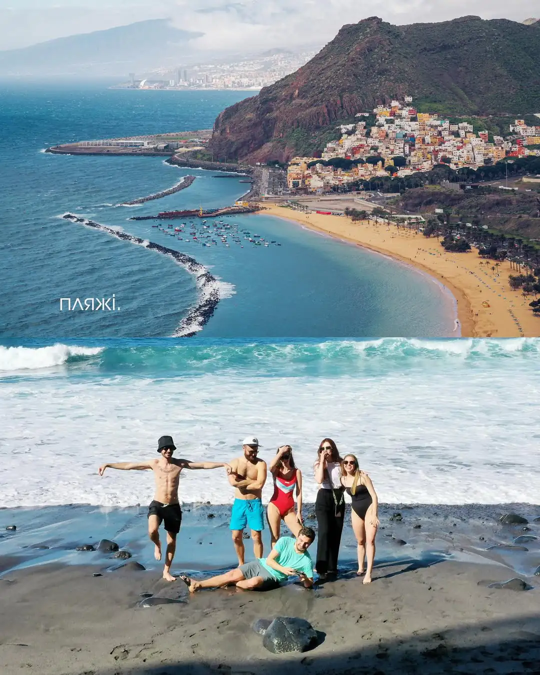 Фото з подорожей від Сорока Полетіла (1)