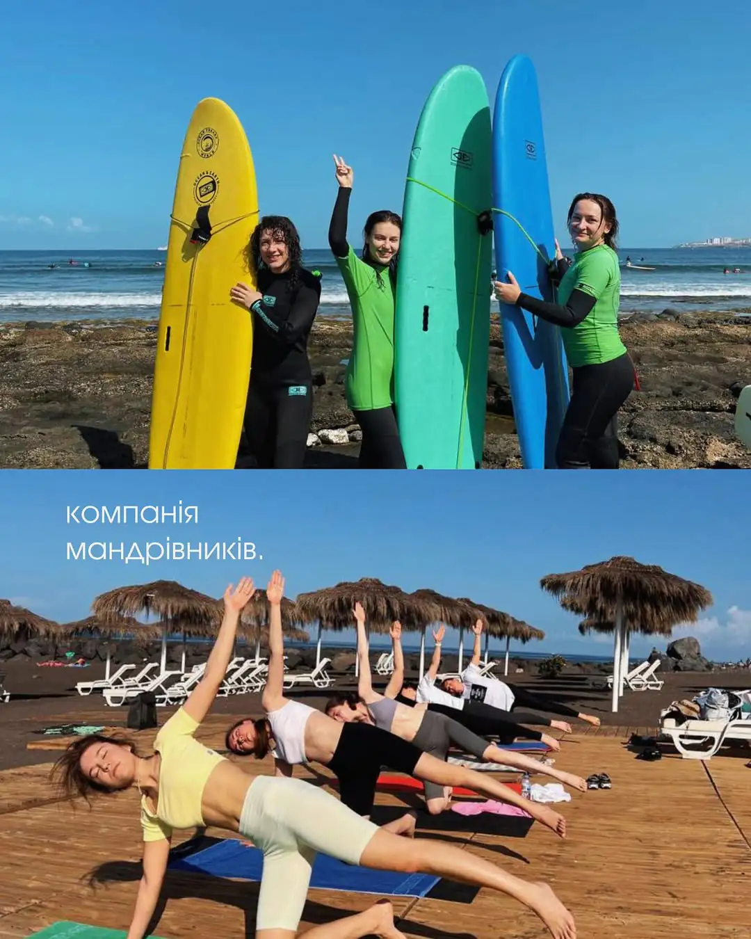 Фото з подорожей від Сорока Полетіла (2)