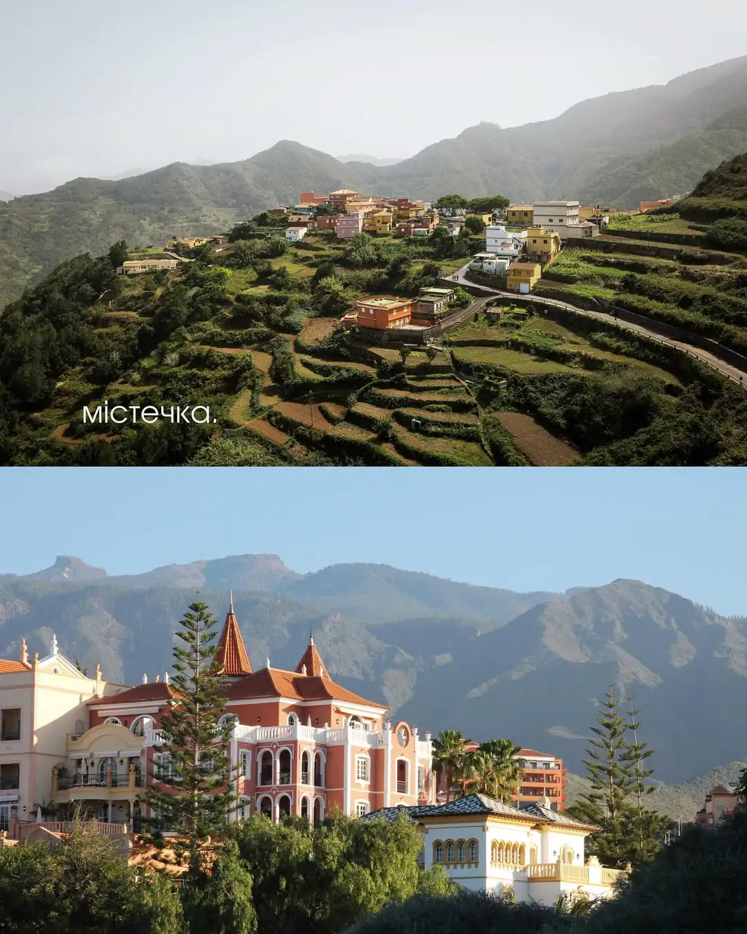 Фото з подорожей від Сорока Полетіла (3)