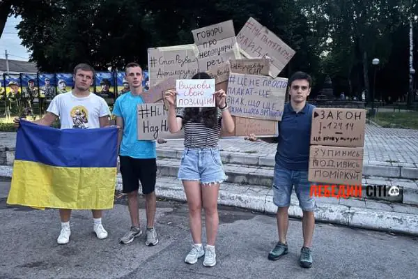 Лебедин сіті Лебедин сіті