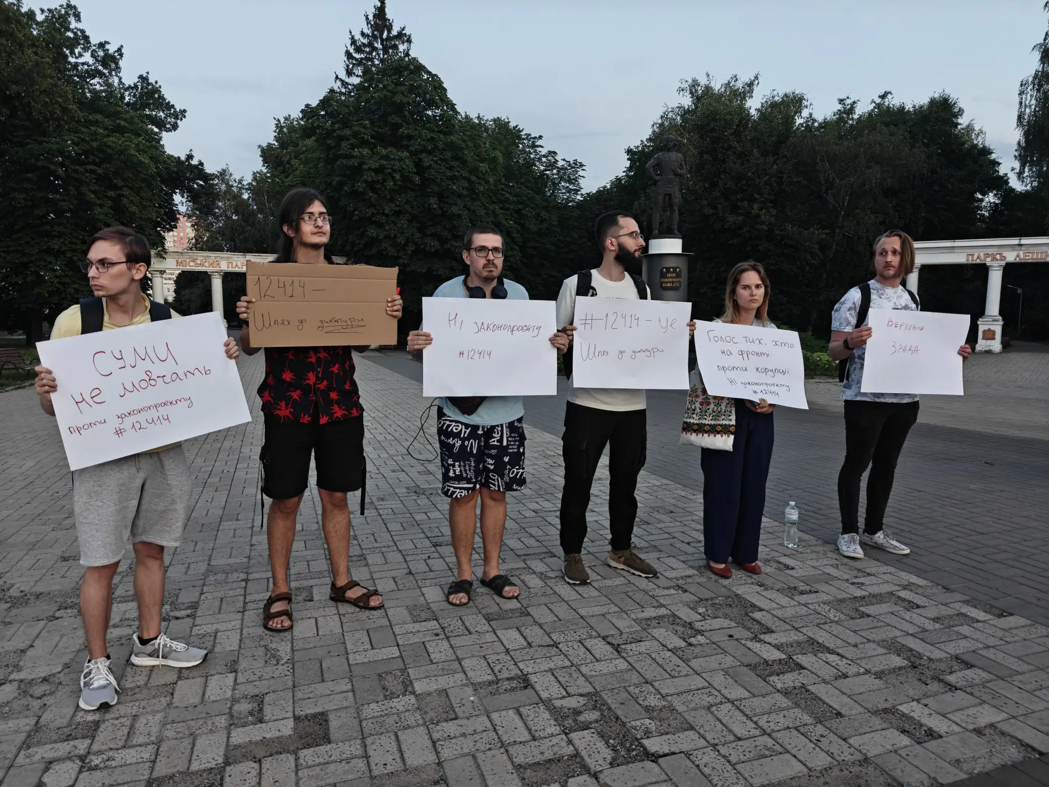 Суми Цукр Суми Цукр