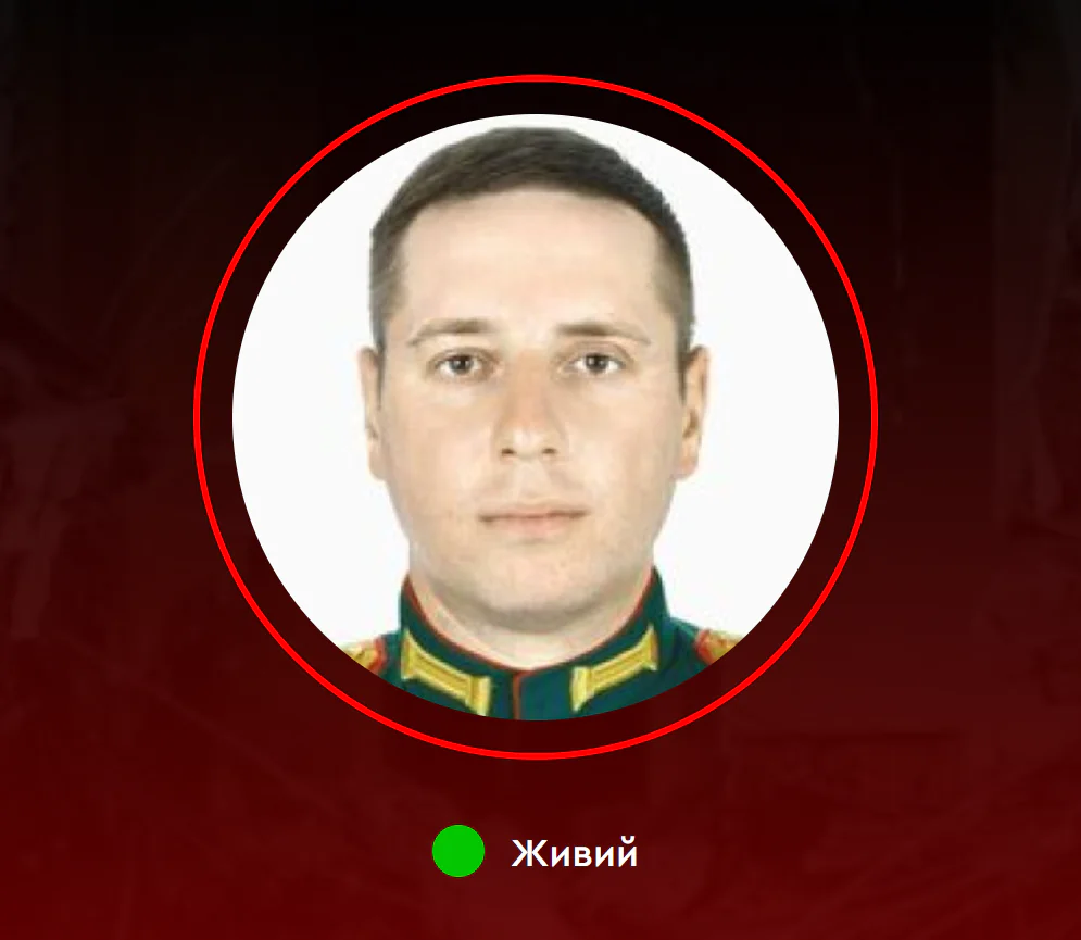 Znimok ekrana 2025 07 01 142057