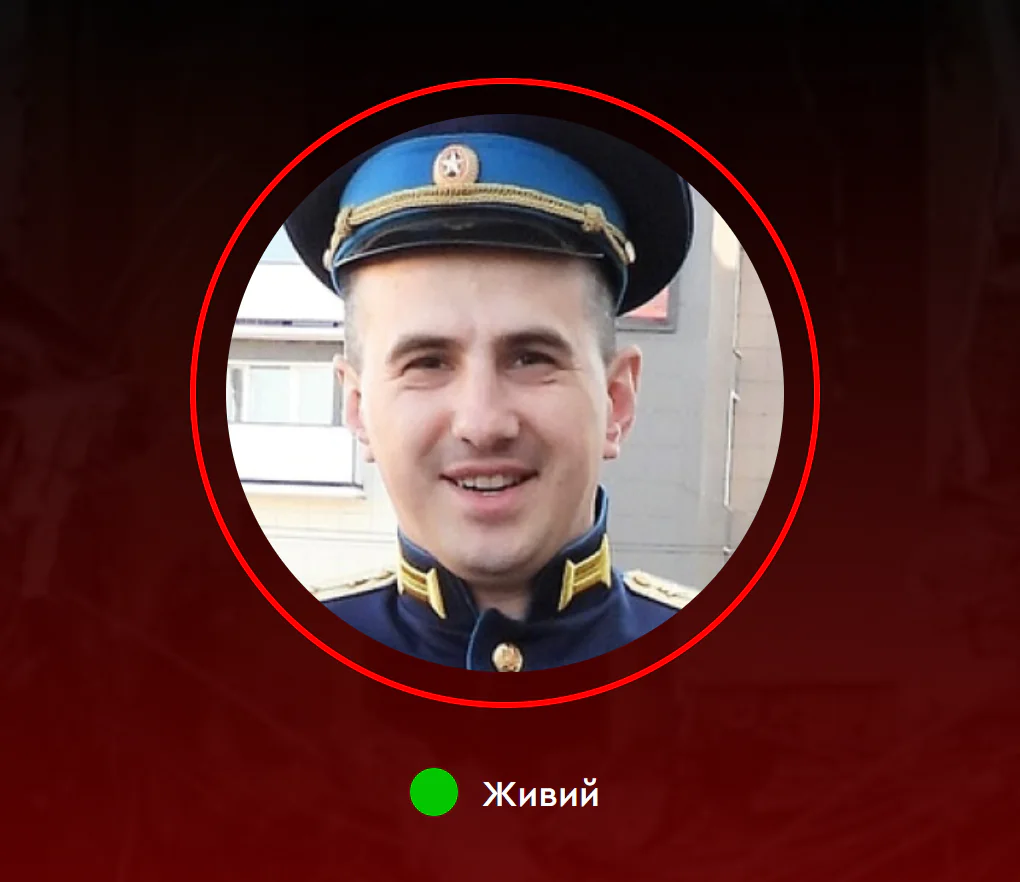 Znimok ekrana 2025 07 01 142103