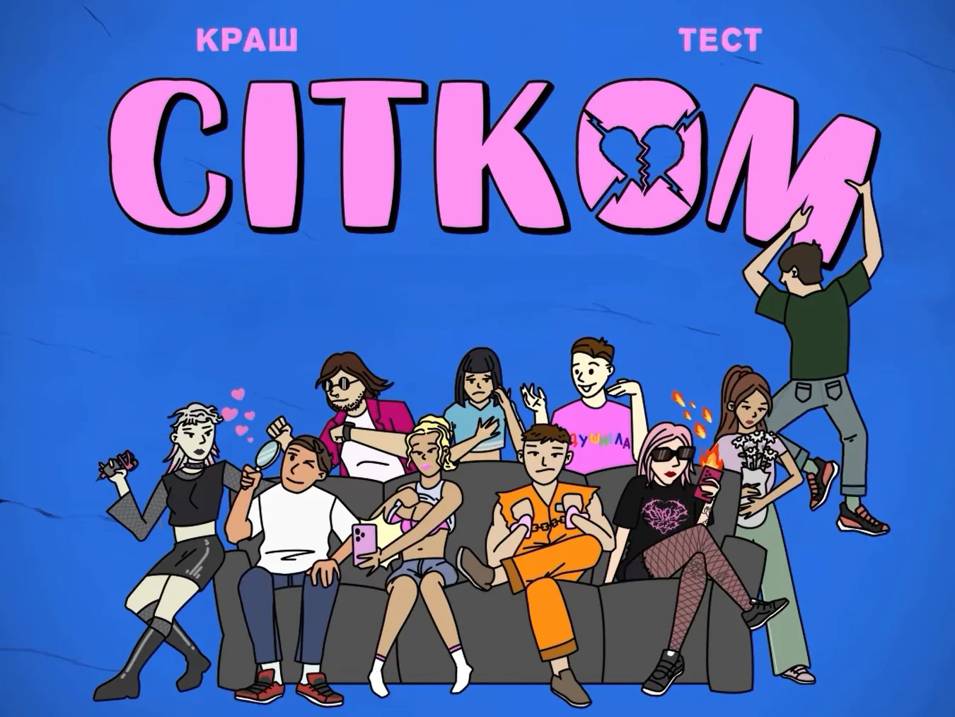 Знімок екрана 2025 07 15 133951