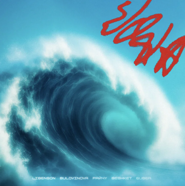 Znimok ekrana 2025 07 16 142940