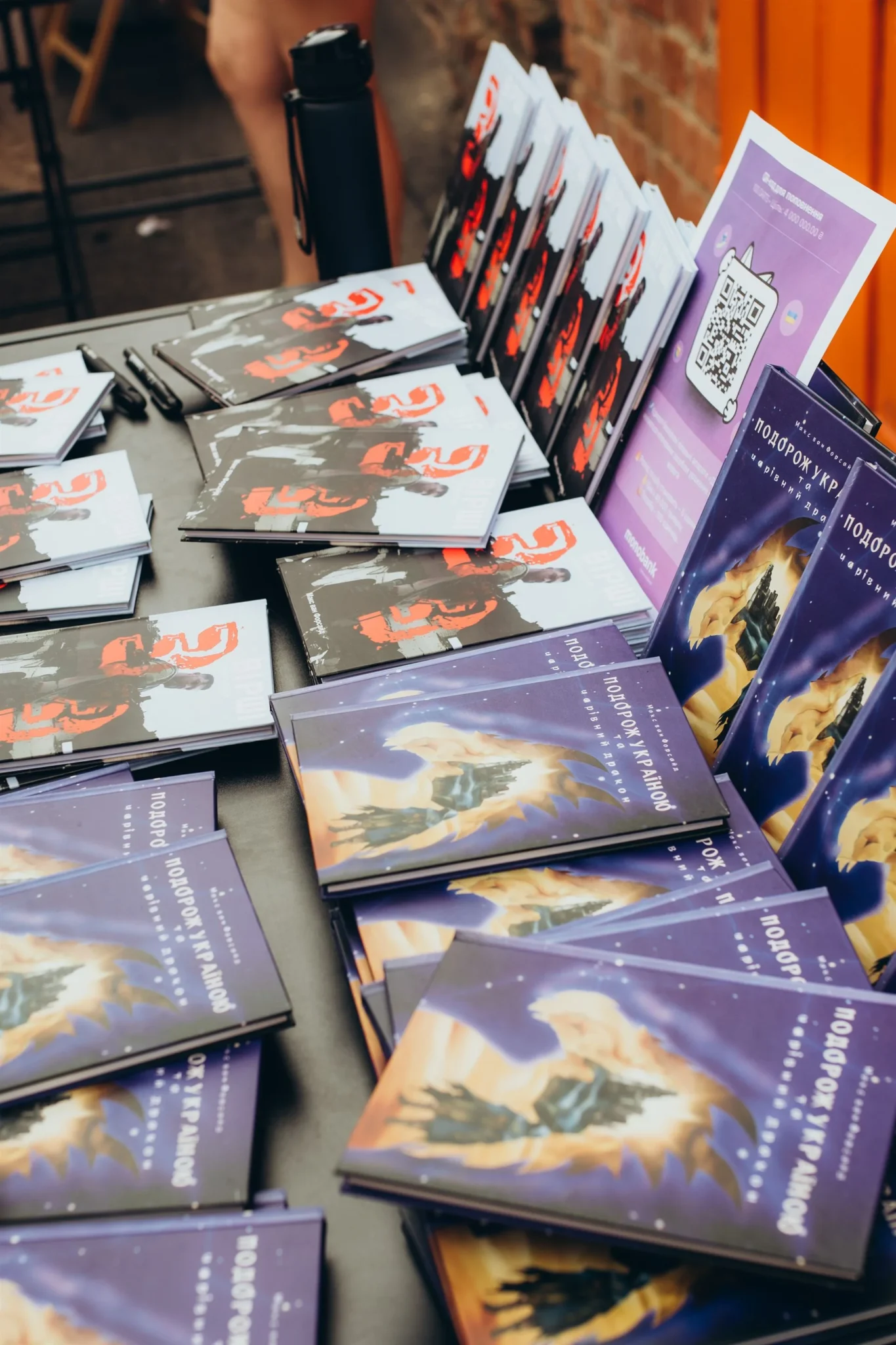 Книги на барахолці у Дворику на Кузнечній, Суми