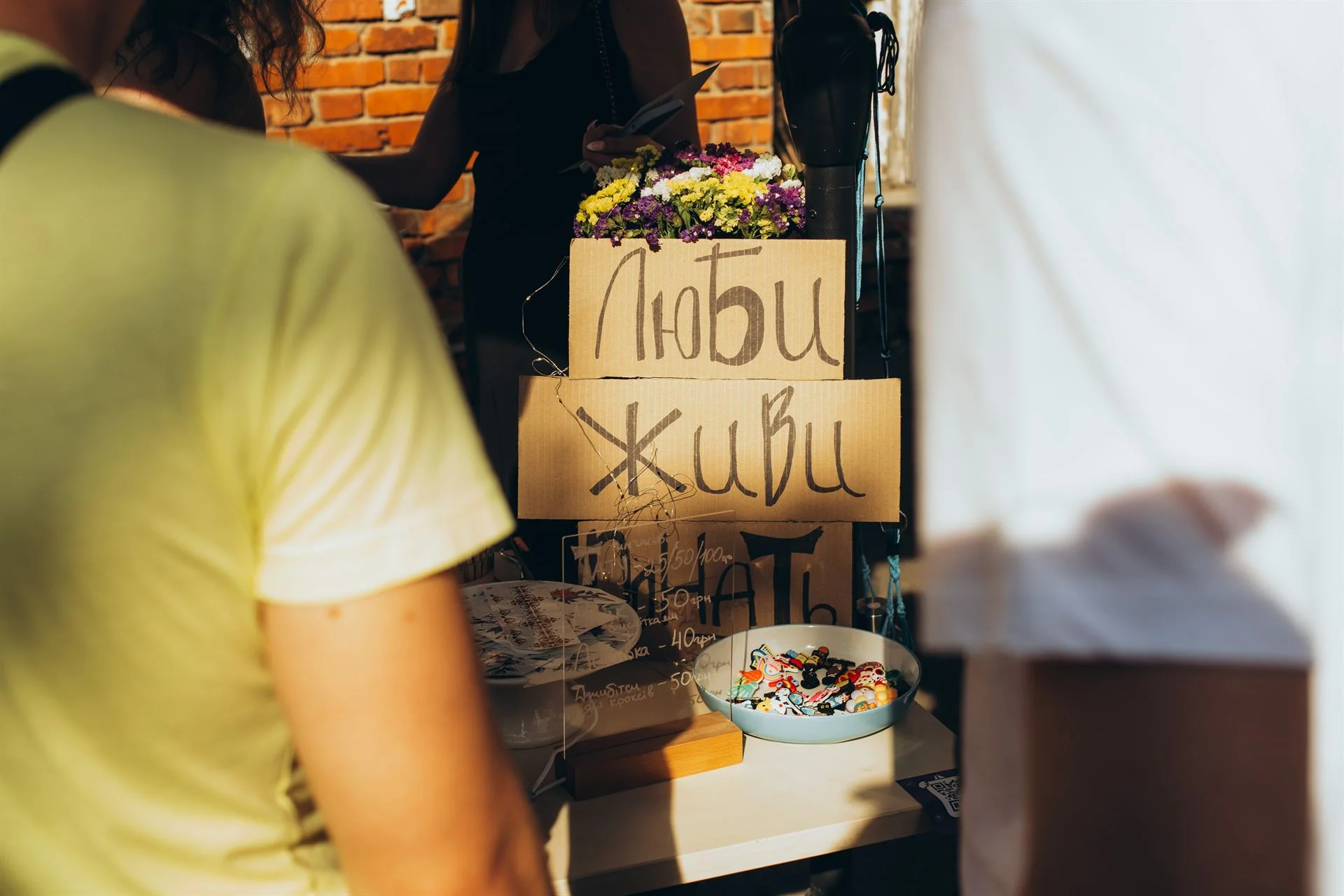 Барахолка у Дворику на Кузнечній, Суми