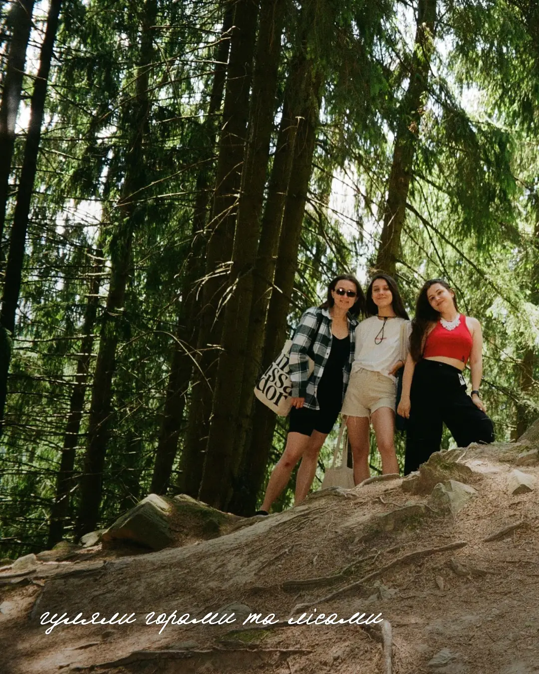 фото з подорожей Втіхи (1)