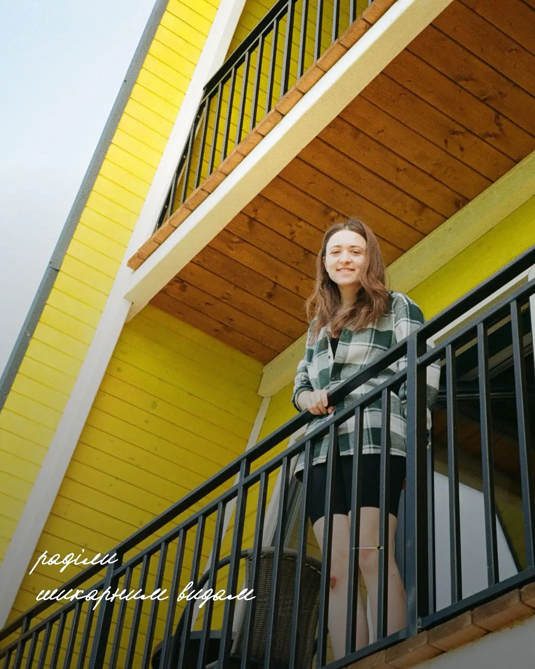 фото з подорожей Втіхи (4)