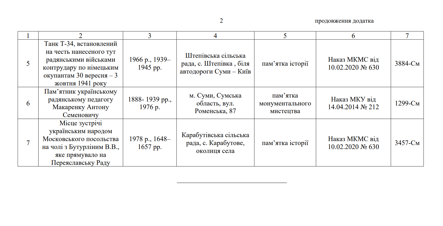 image 2025 07 17 15 55 00 image 2025 07 17 15 55 00
