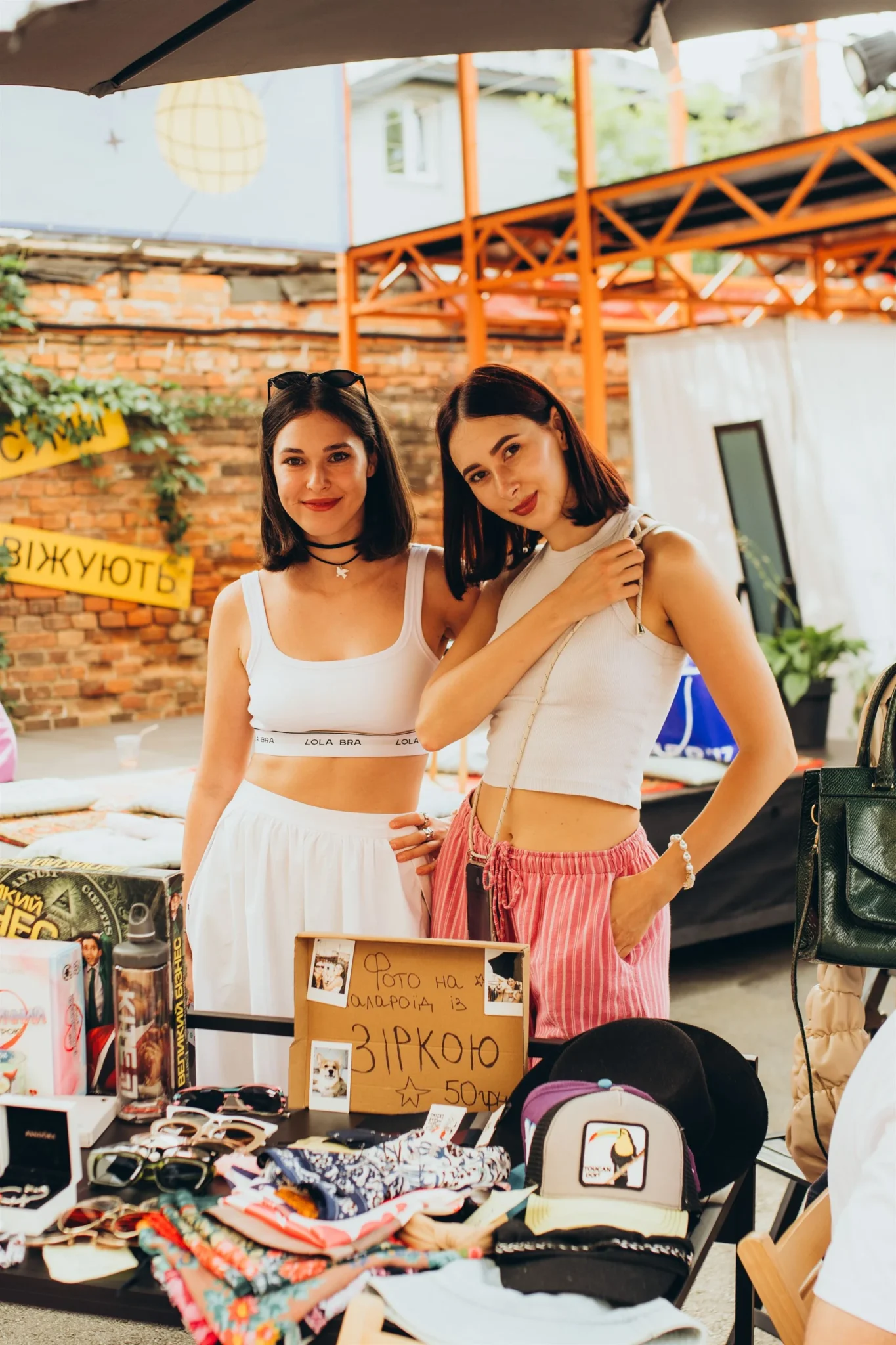 Дівчата на барахолці у Дворику на Кузнечній, Суми