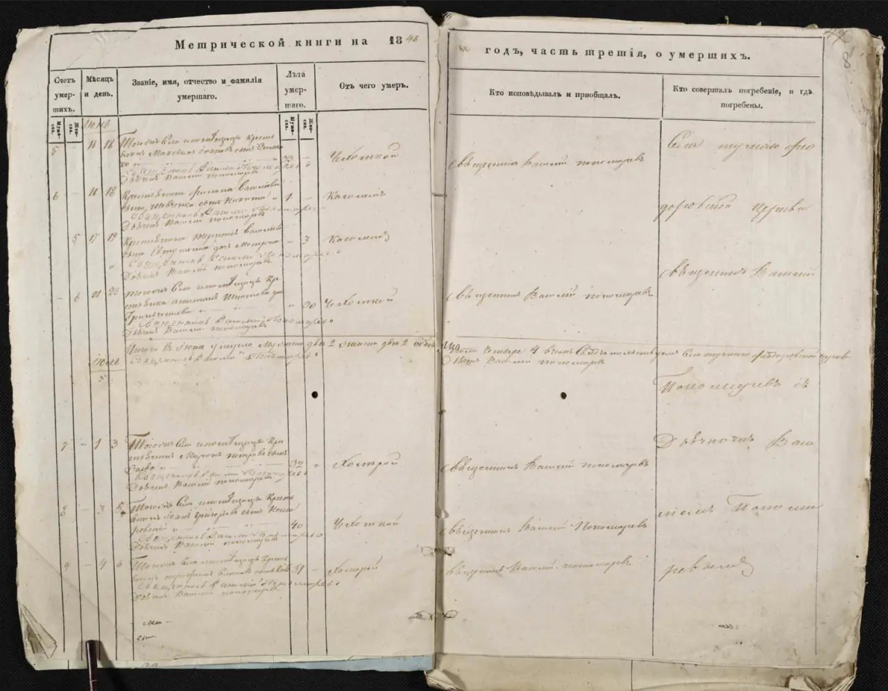 photo 2025 07 08 14 40 17 photo 2025 07 08 14 40 17