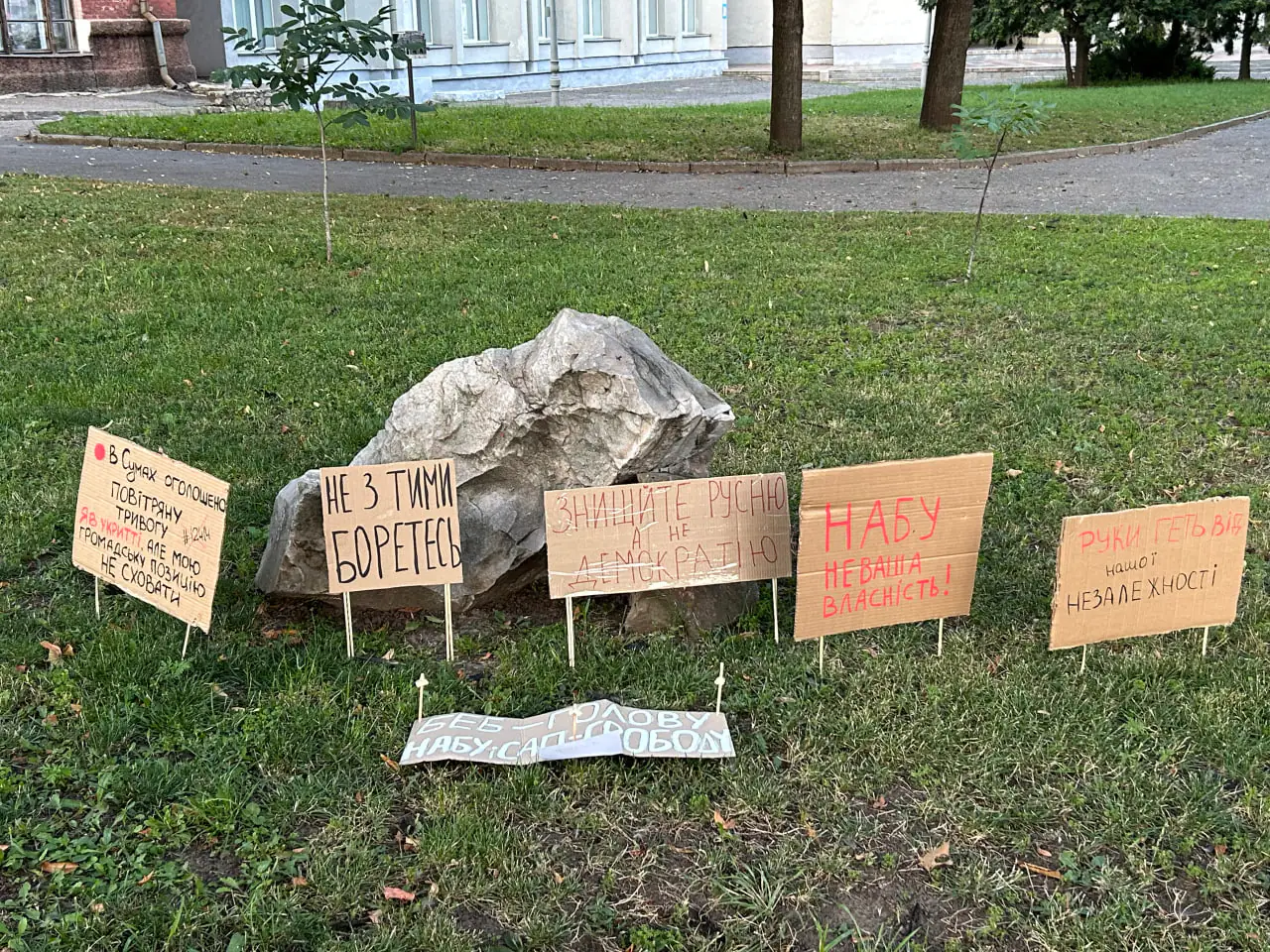 photo 2025 07 24 17 08 17 photo 2025 07 24 17 08 17