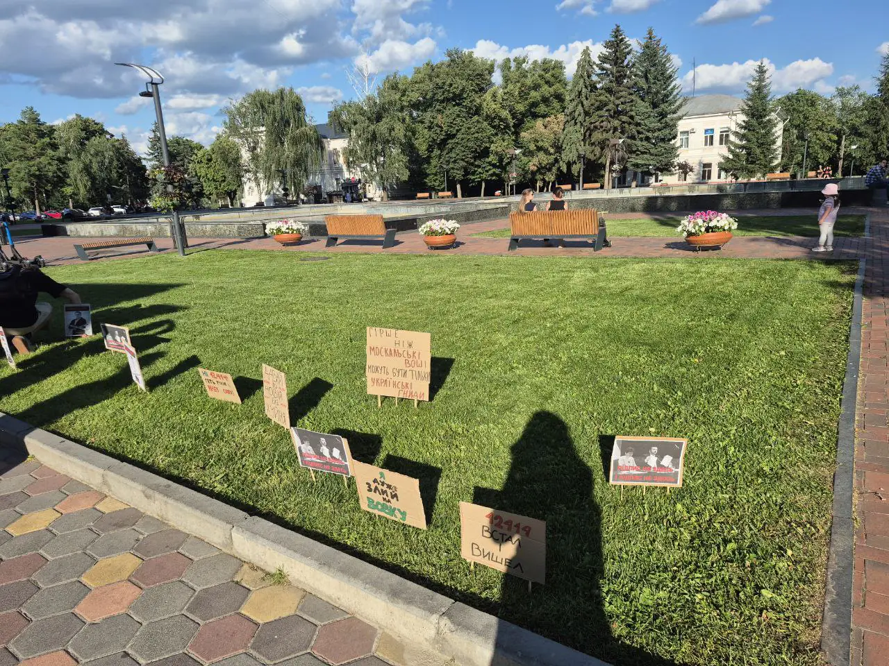 photo 2025 07 24 18 52 28