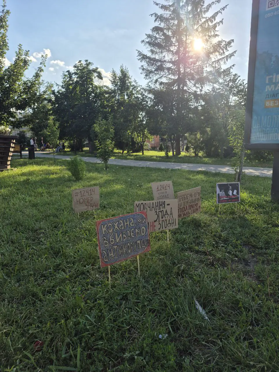 photo 2025 07 24 22 19 13