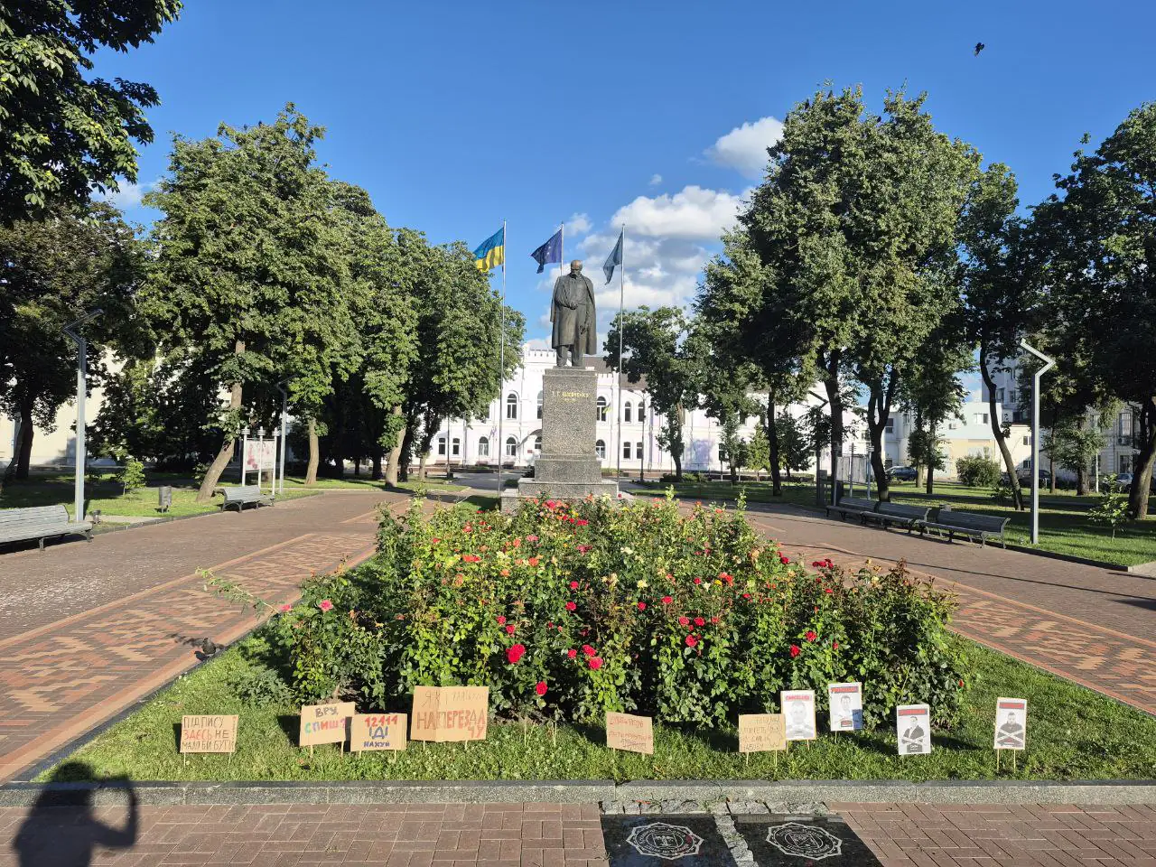 photo 2025 07 24 22 19 16