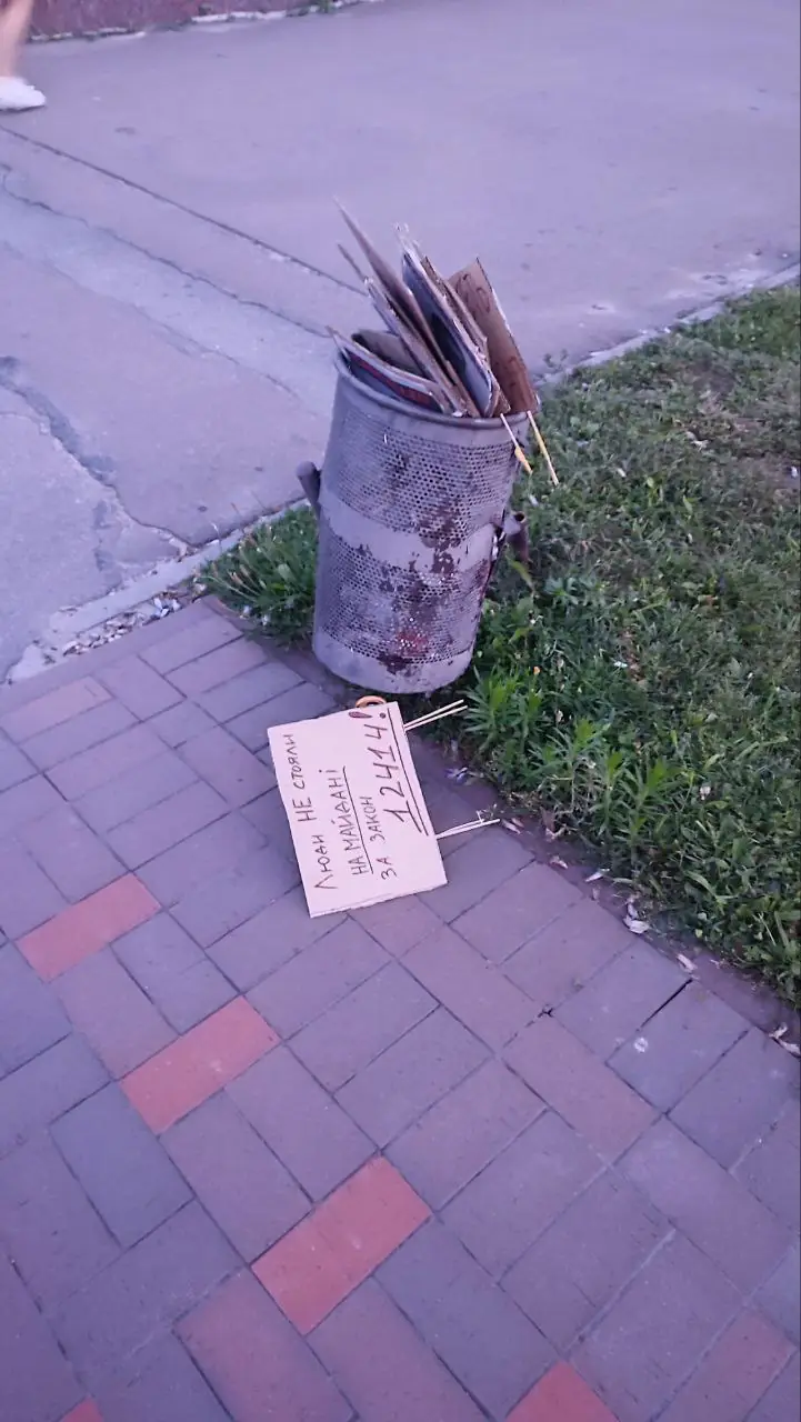 photo 2025 07 25 00 05 32