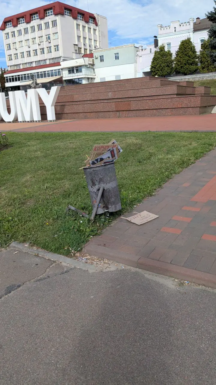 photo 2025 07 25 08 33 03