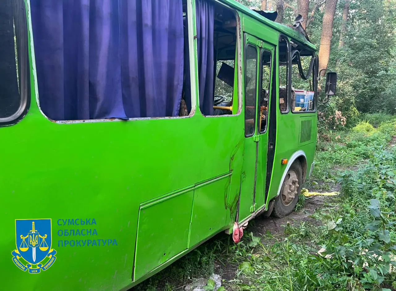 photo 2025 07 27 19 32 10