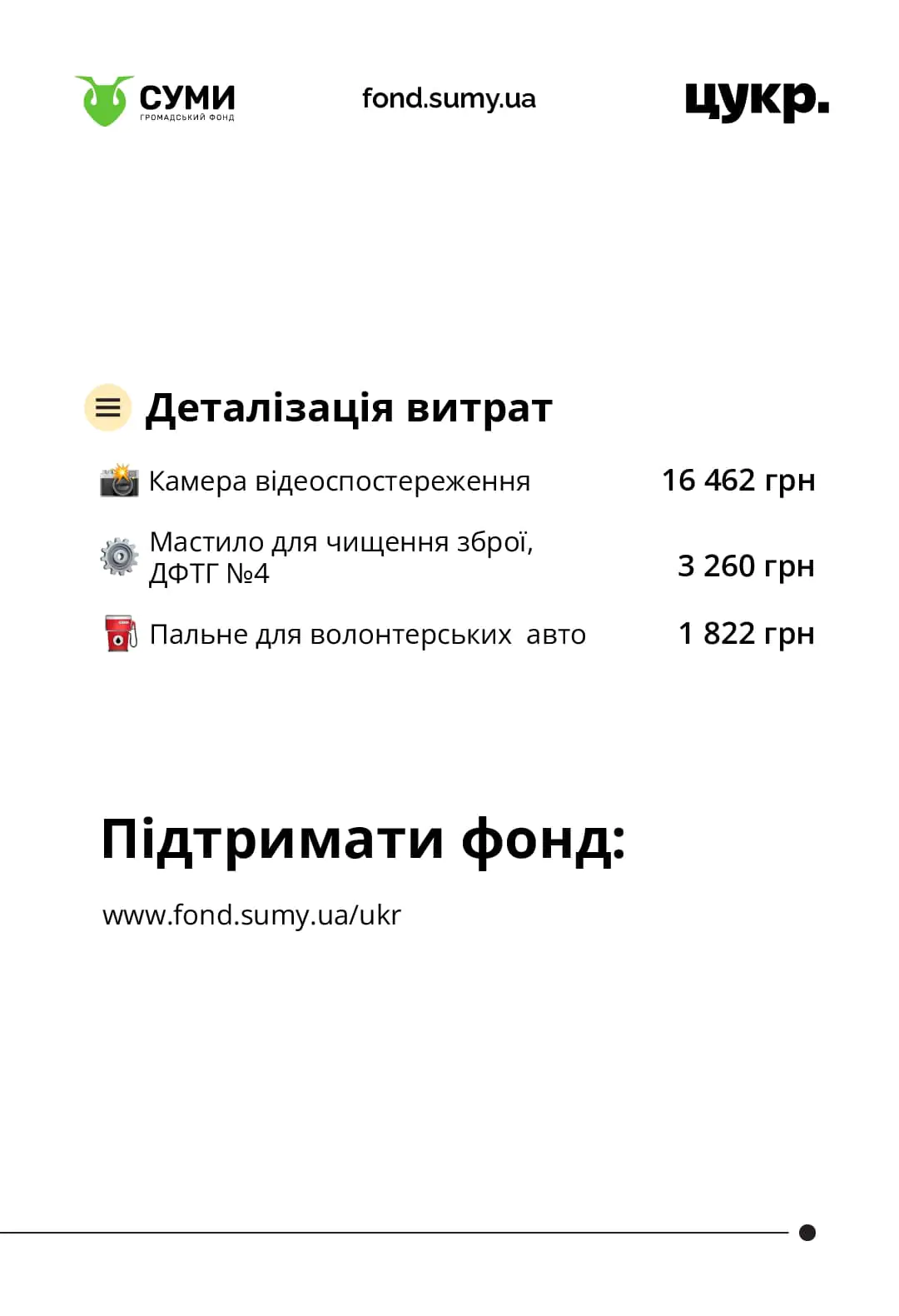 483537575 2632458200277382 2925982871614904120 n