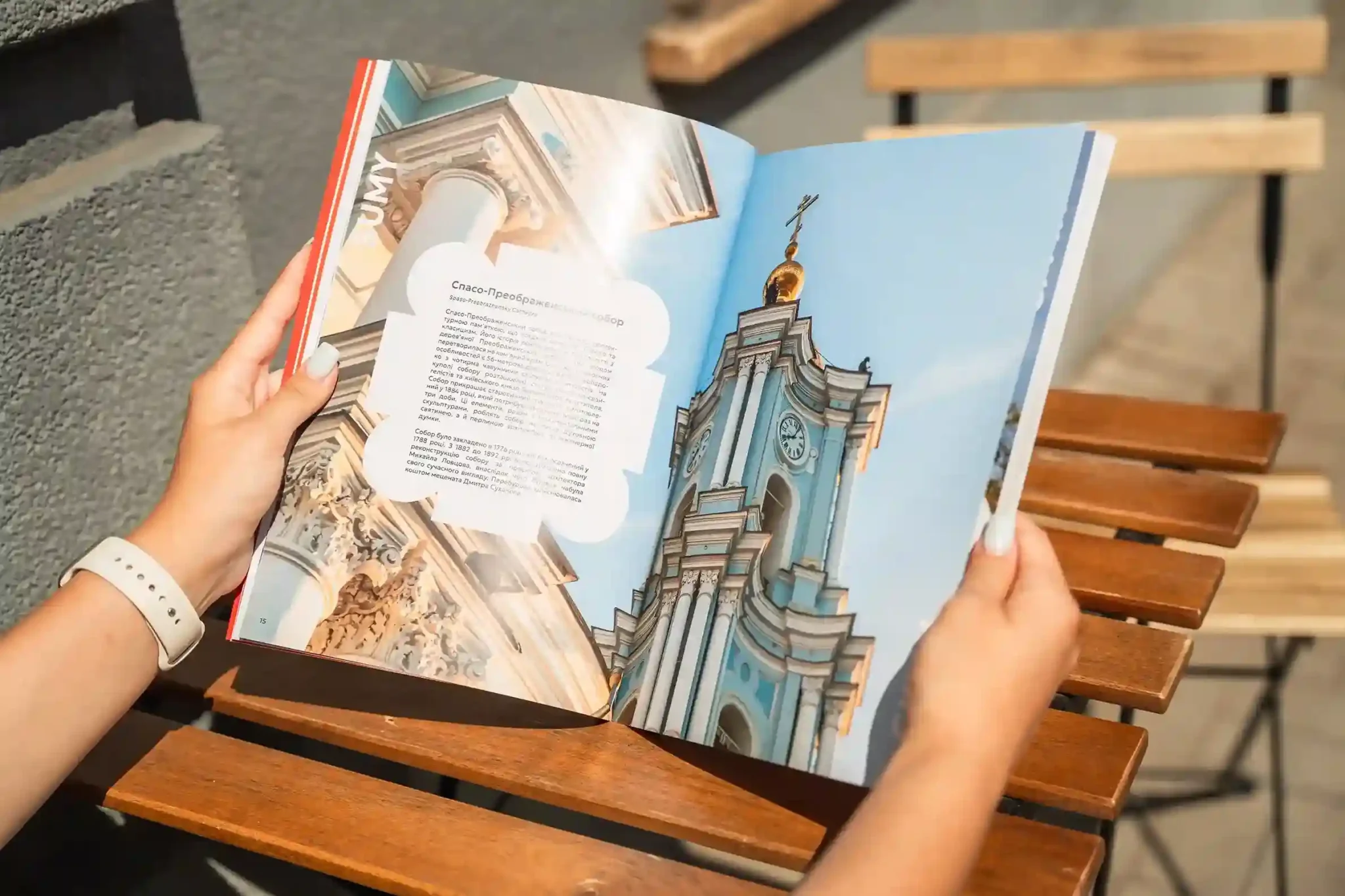 kulturnyy profil gromad katalog