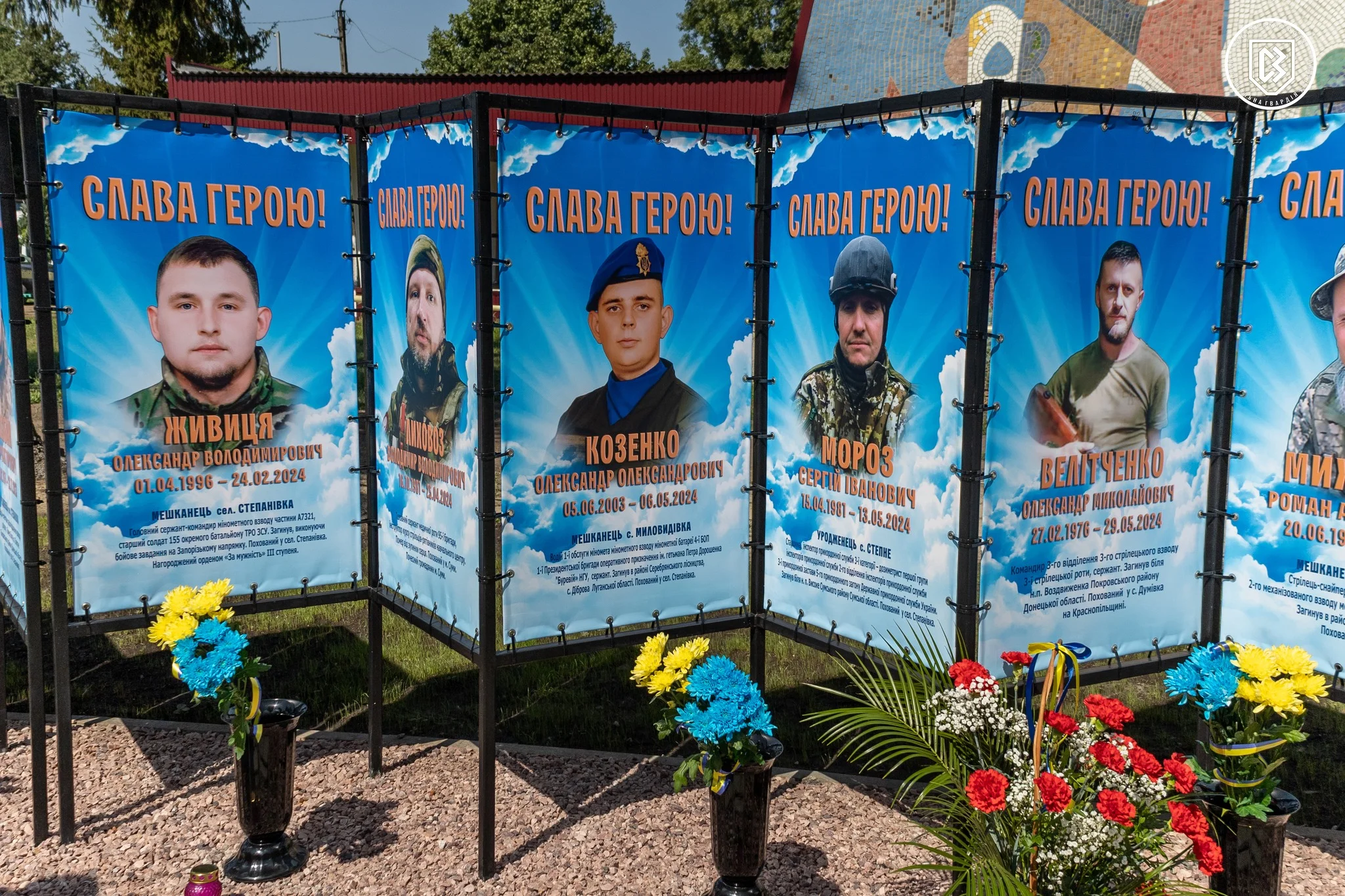 aleya slavy stepanivka 1 Алея Слави у Степанівці