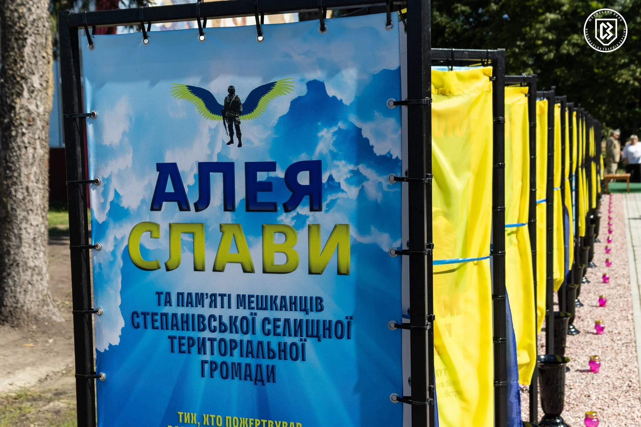 aleya slavy stepanivka 3 Алея Слави у Степанівці