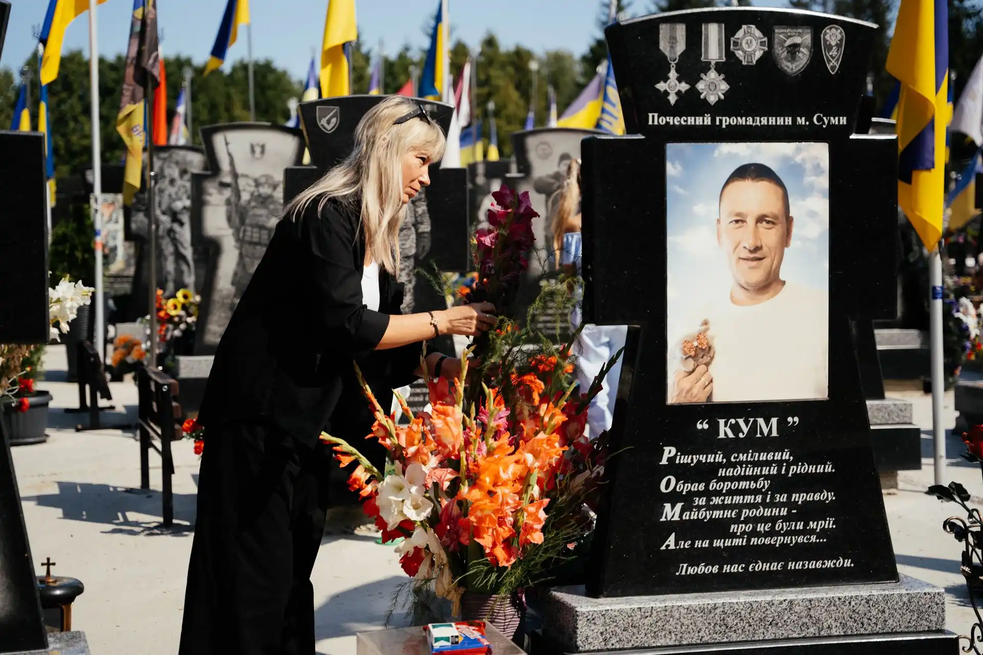 Хрест почесного громадянина міста Суми