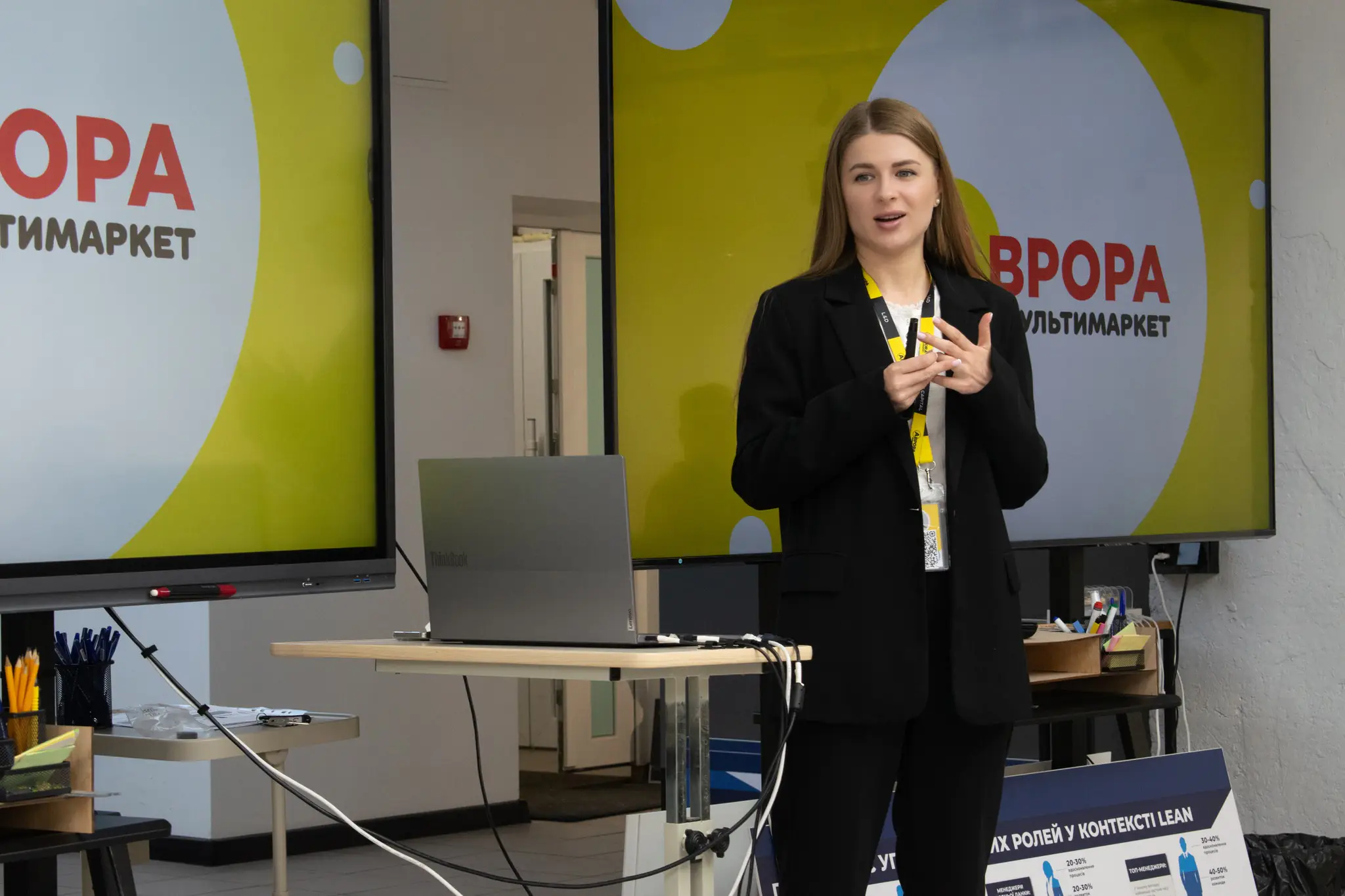 топменджерка аврори дає лецію