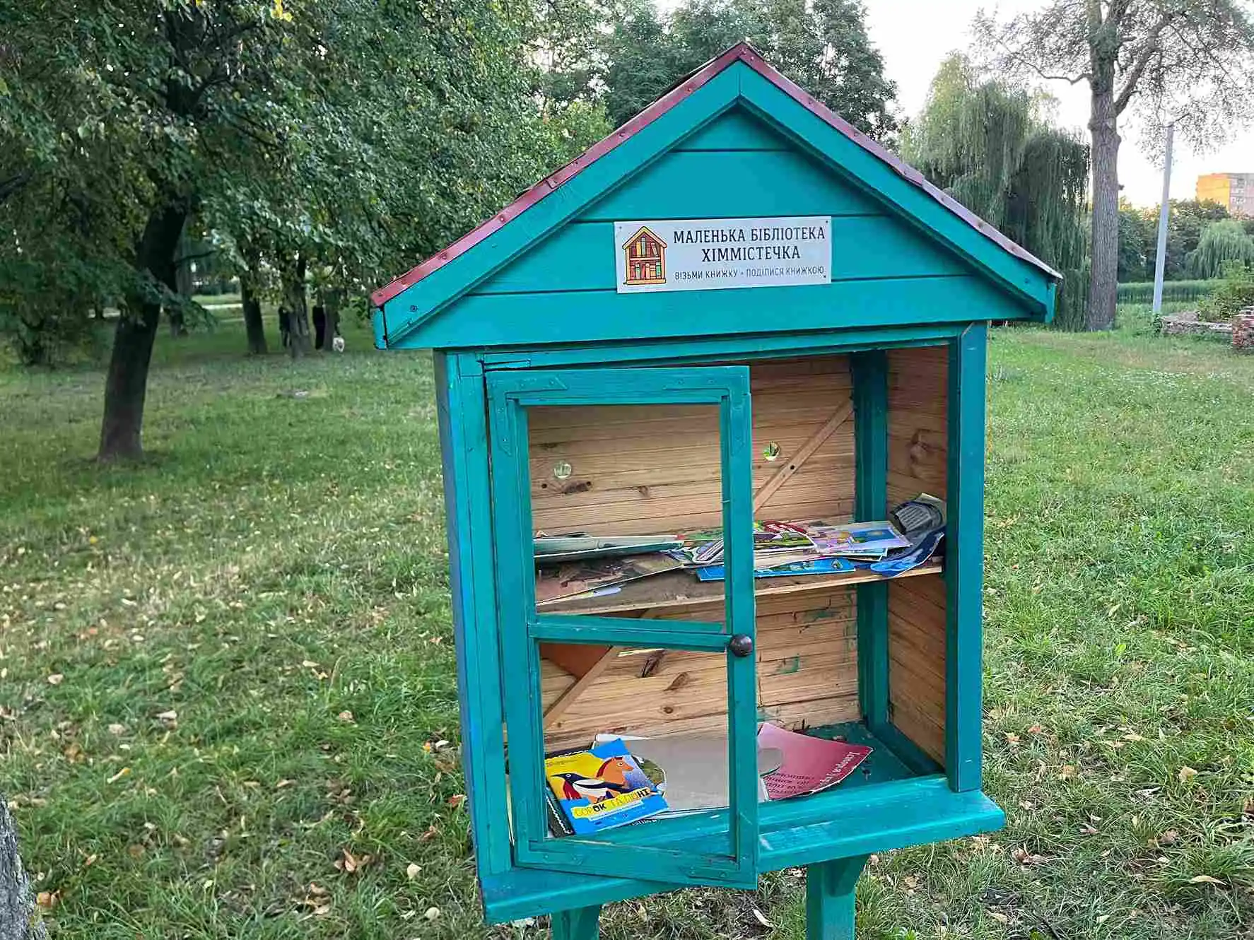 budynochok dlia knyh Який вигляд має будиночок для дитячих книг