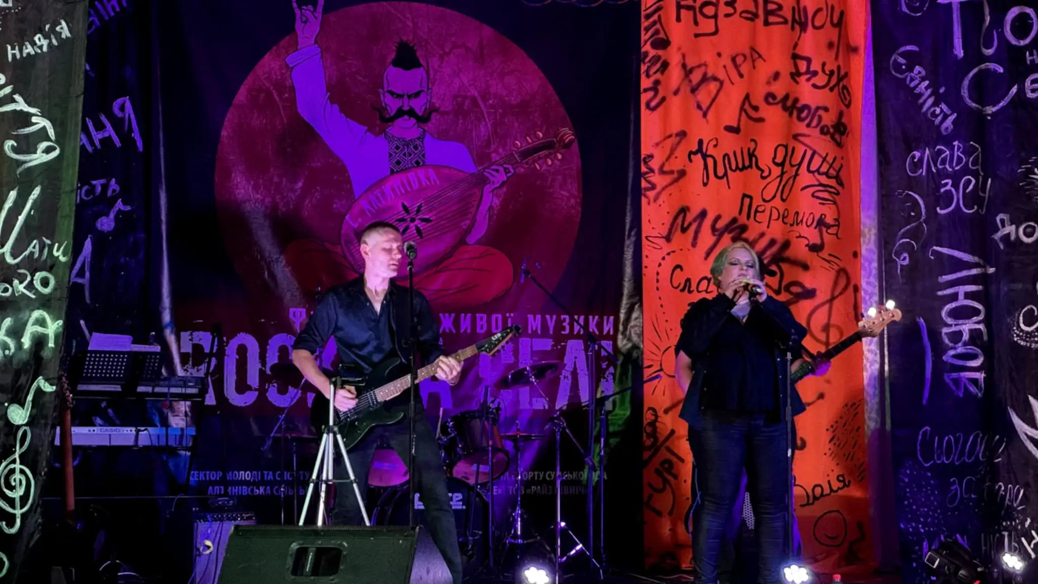 концерт на фестивалі рок на селі в Алтинівці