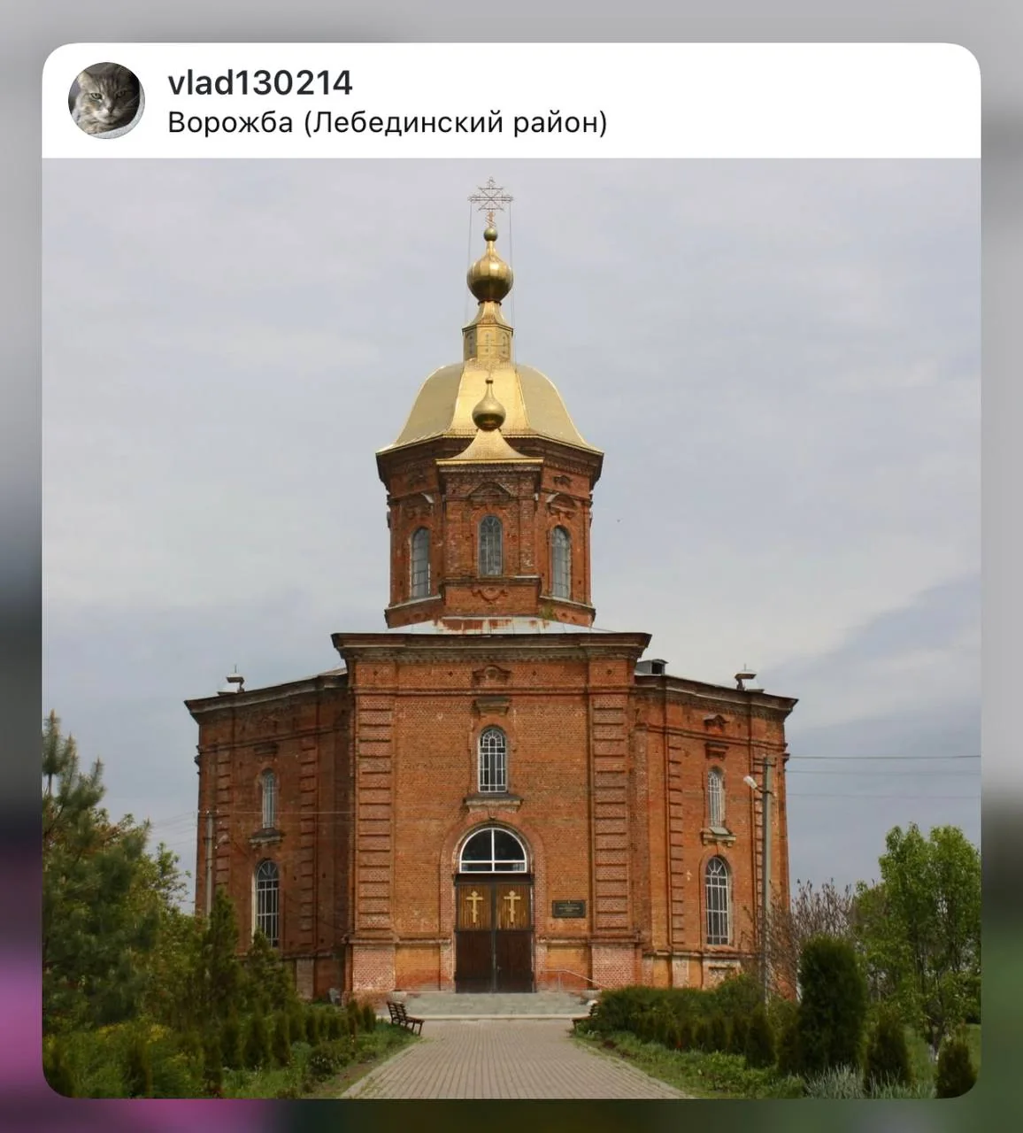 Дерев'яна церква у Ворожбі