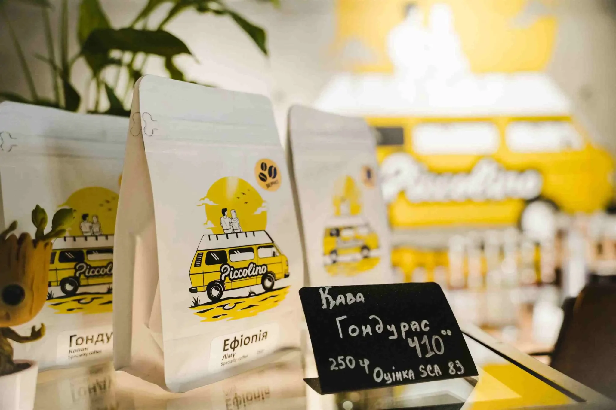 kava piccolino кава у кав'ярні Piccolino