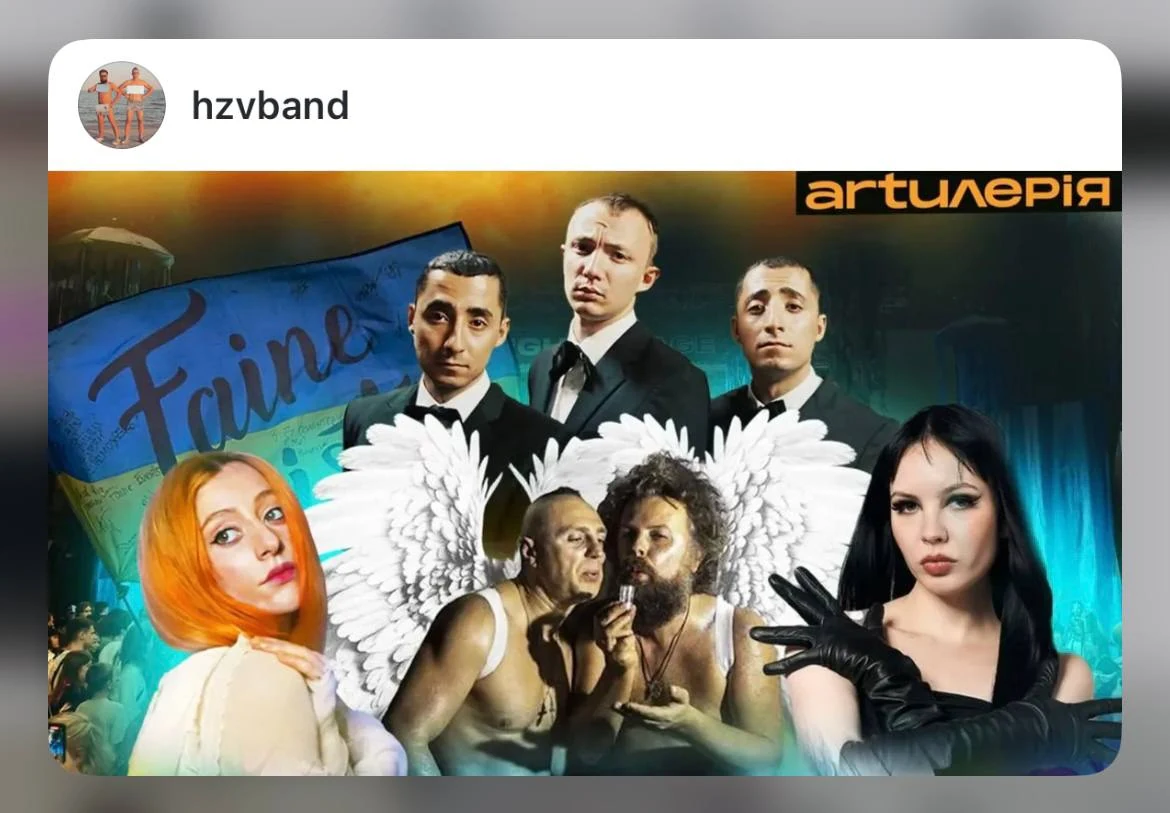 ХЗВ, Курган і Агрегат, Кажанна