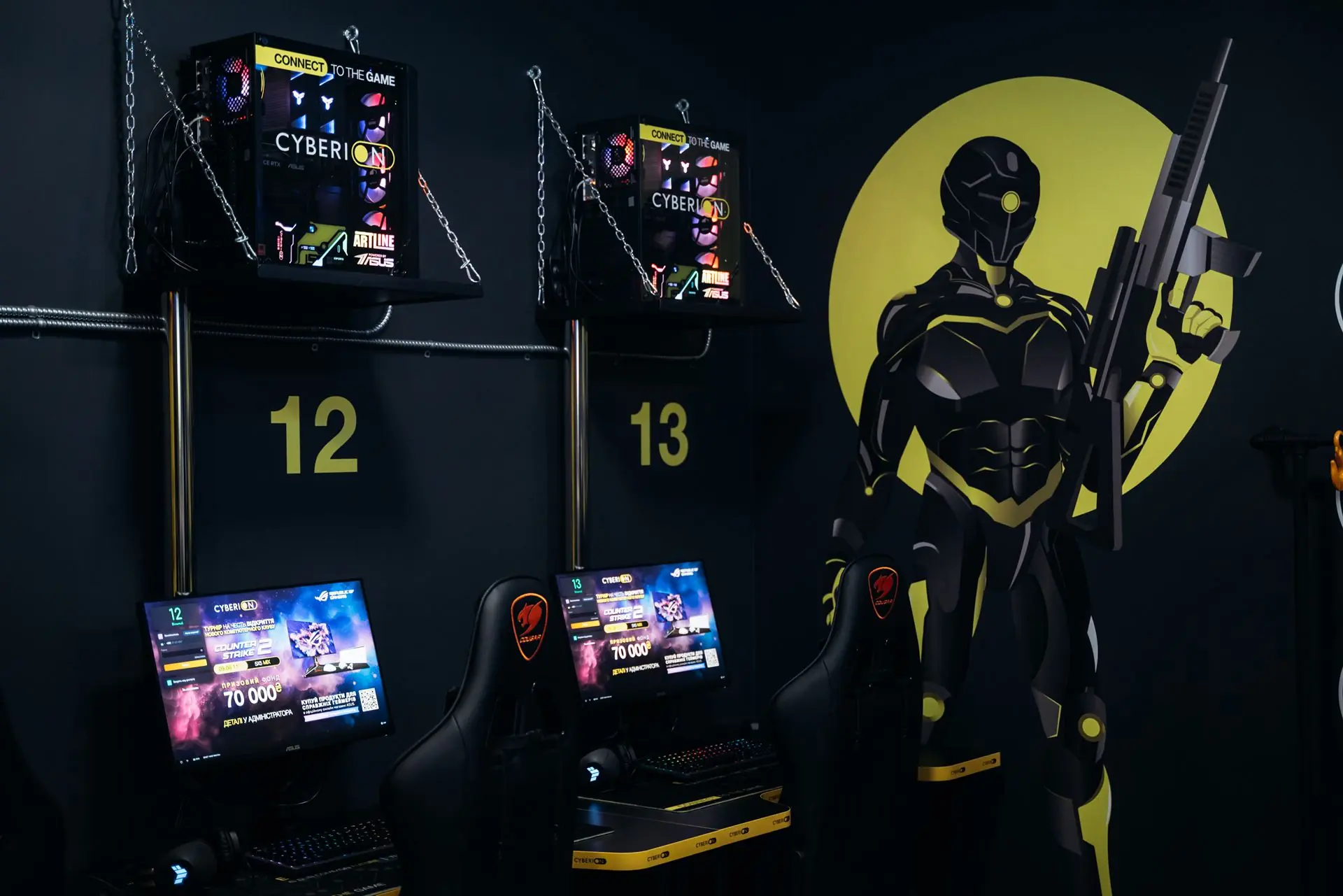 kiberklub cyberion u sumakh Сумський кіберспортивний клуб Cyberion