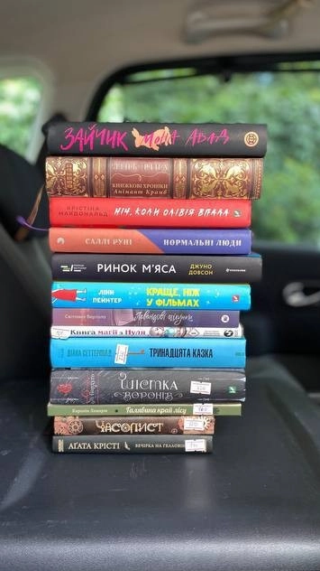 Книги читацького клубу в Сумах