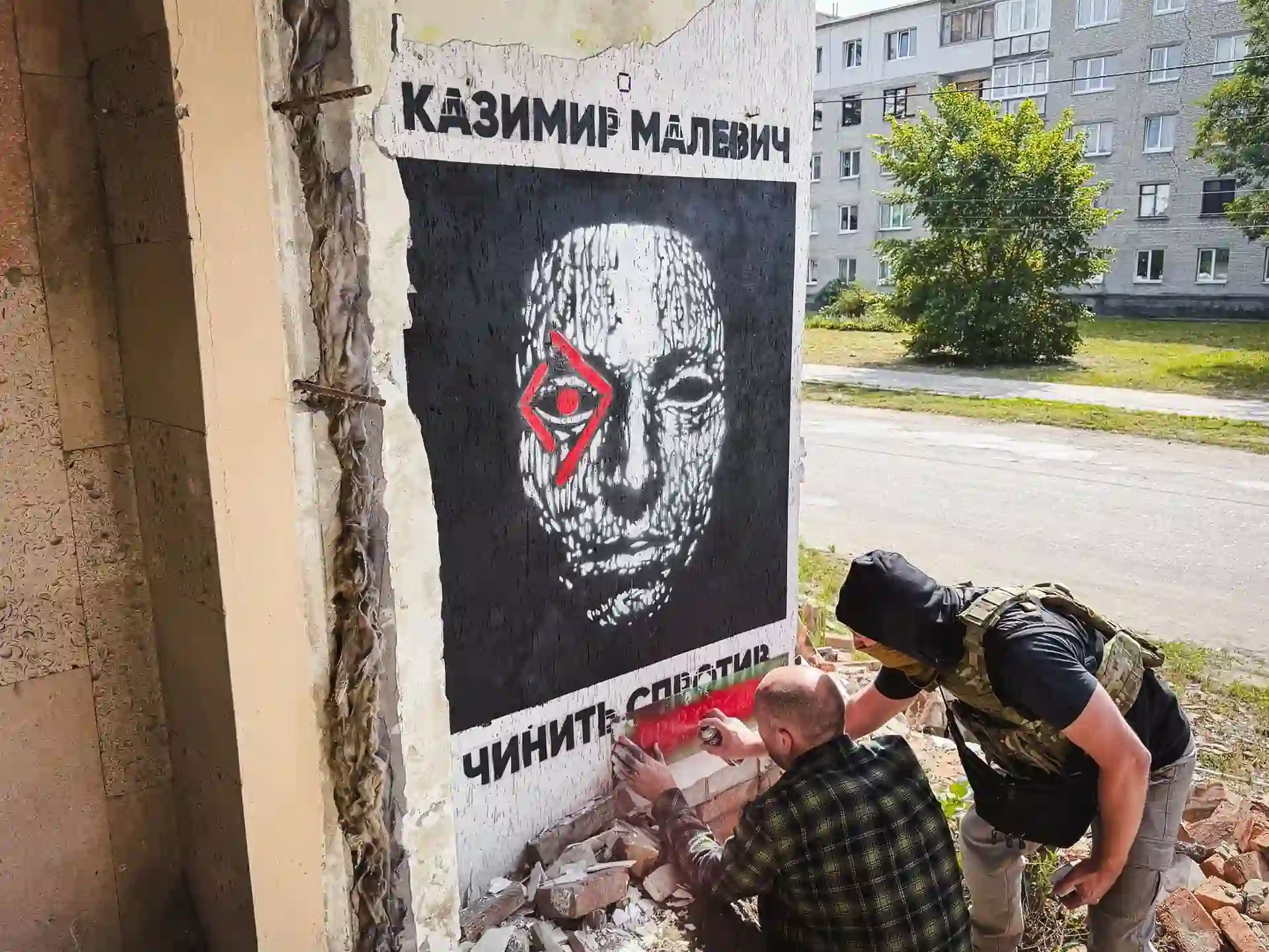 Створення Стінопису опору з Казимиром Малевичем