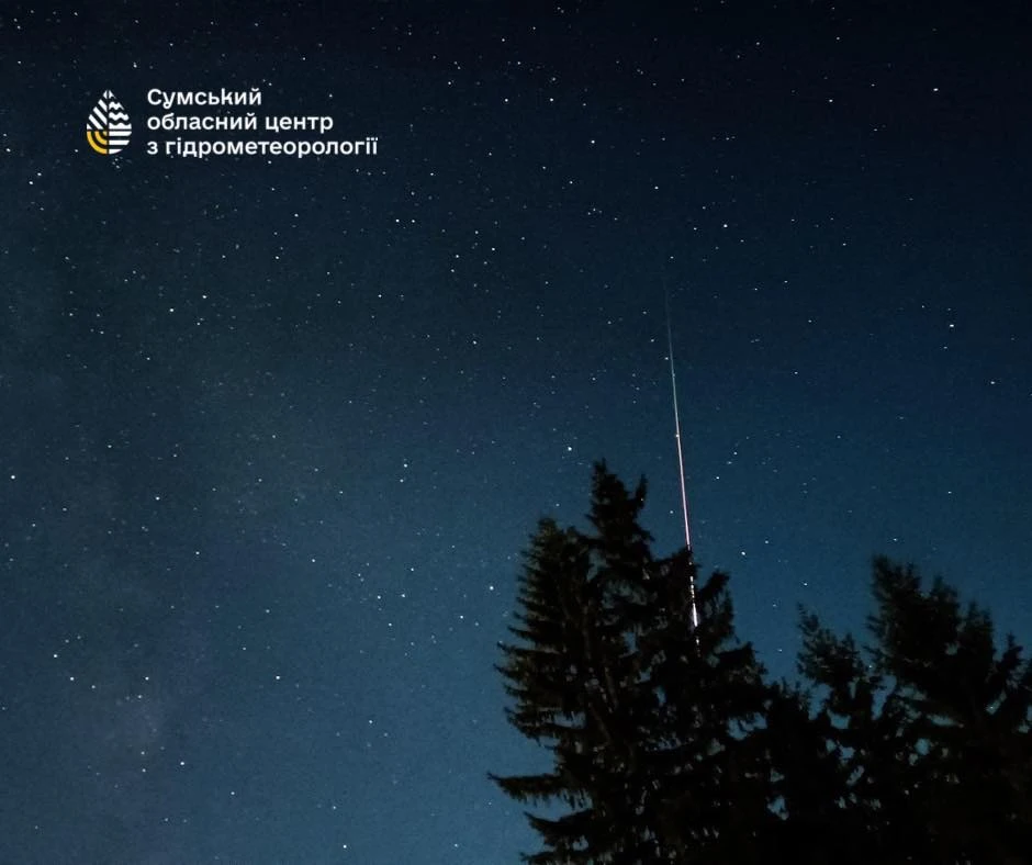 perseida dosch метеоритний дощ Персеїди на Сумщині